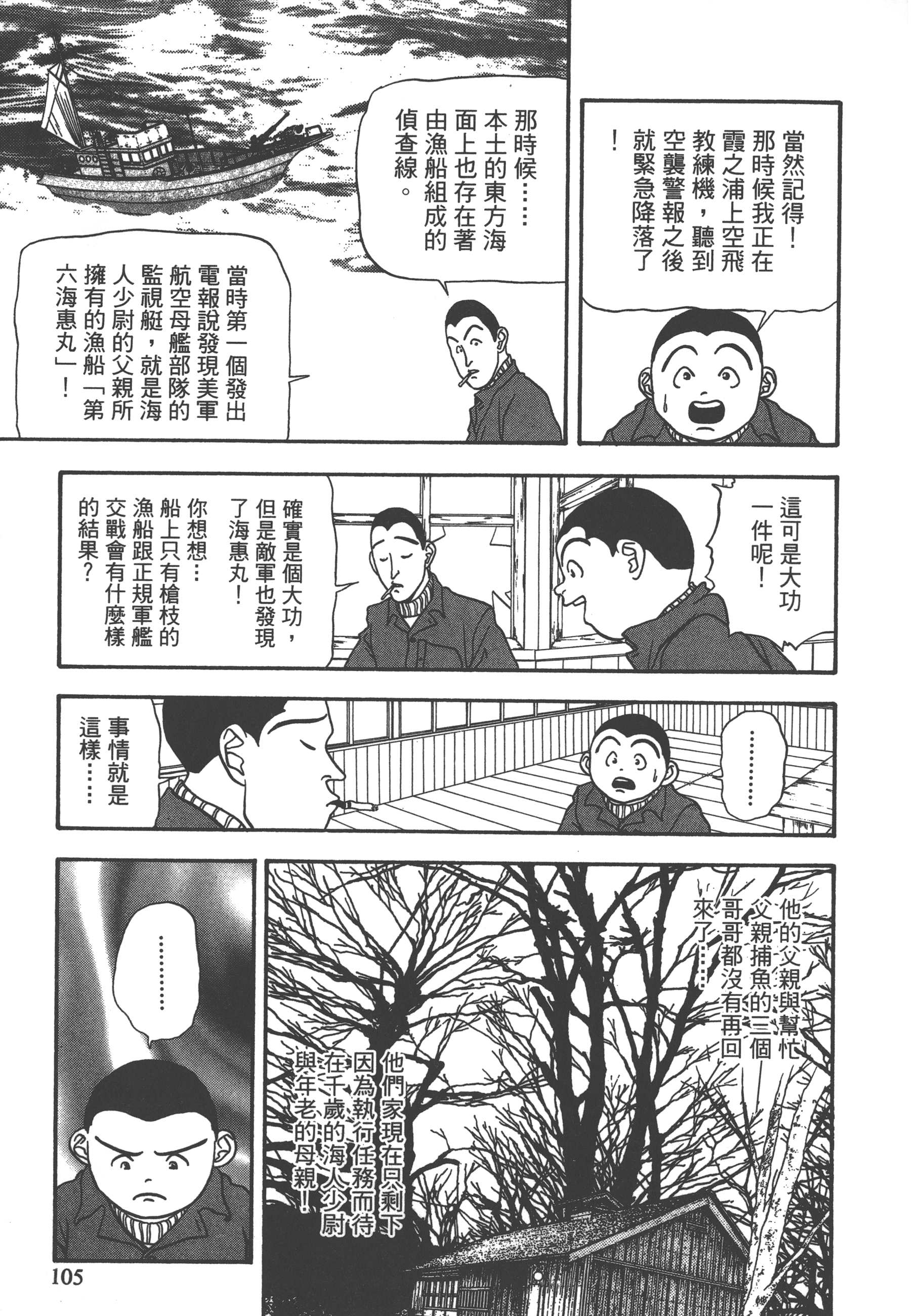 Page 107