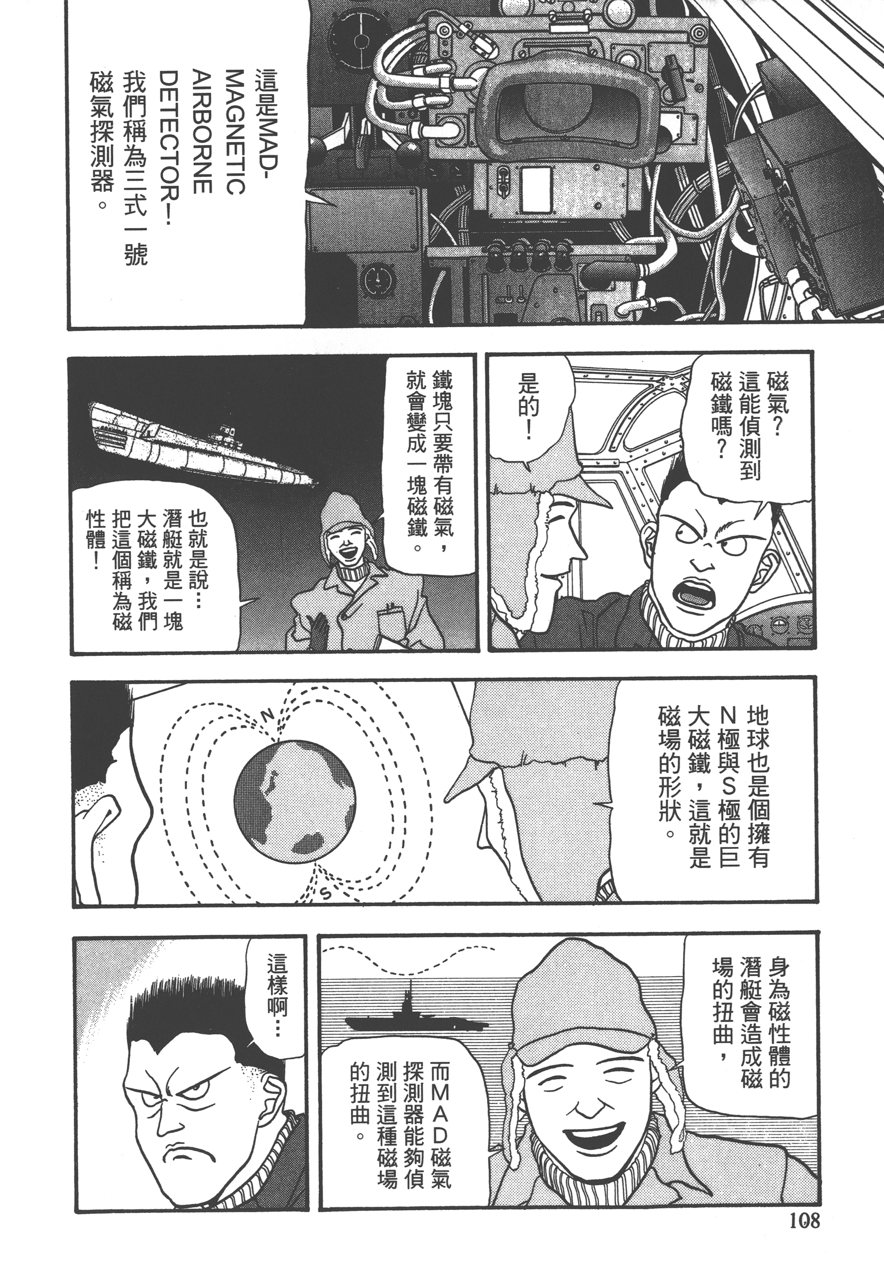 Page 110