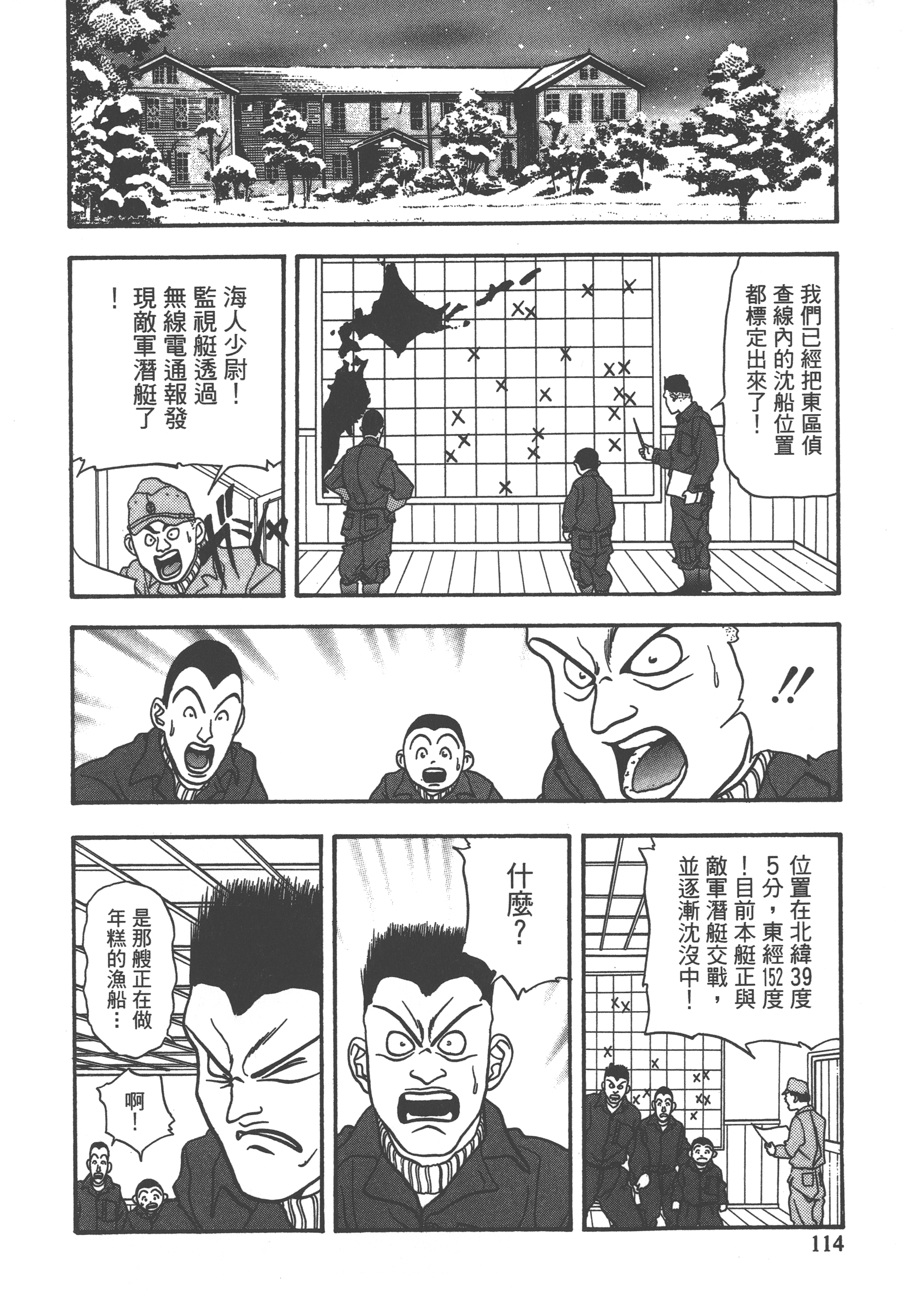 Page 116