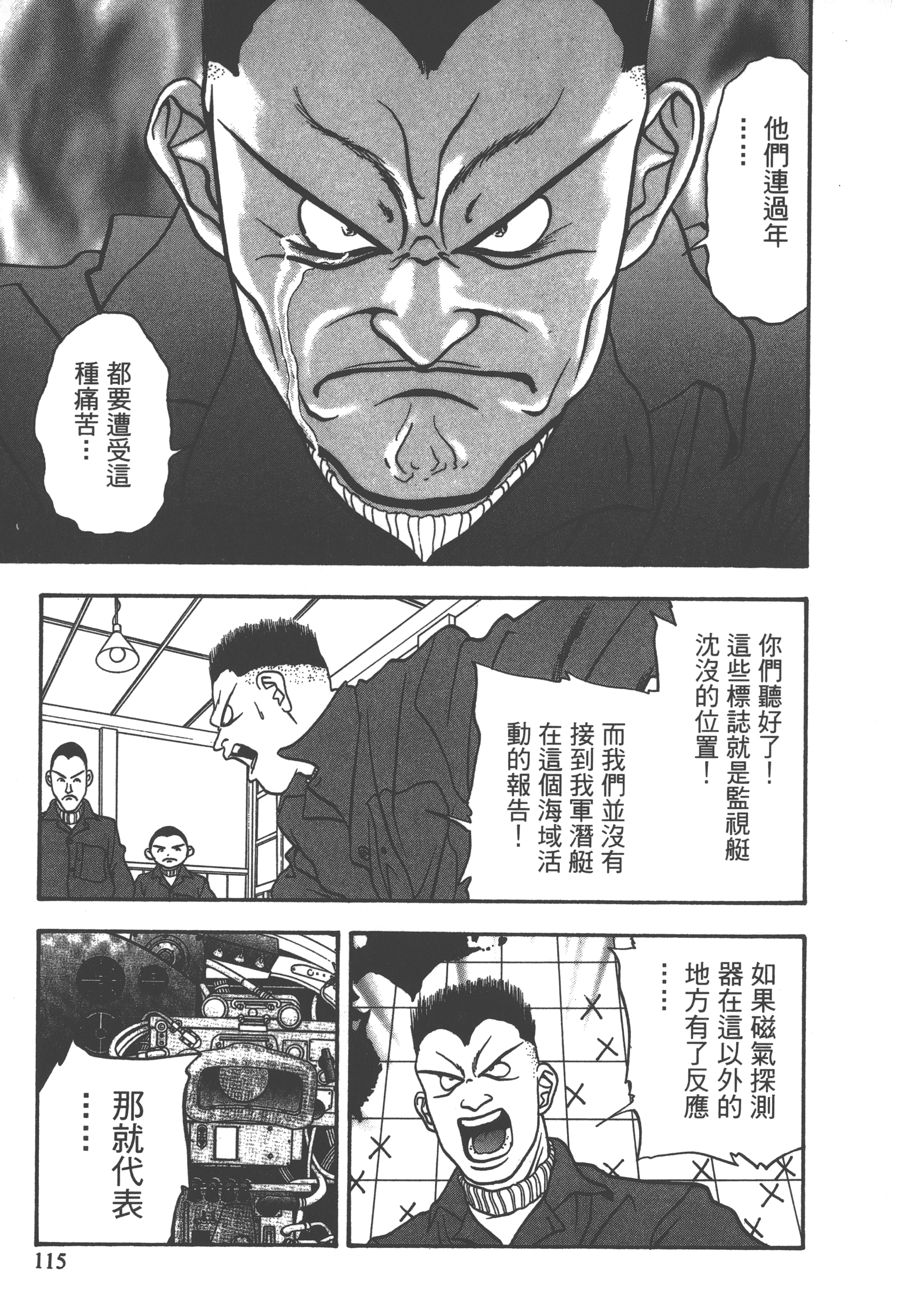 Page 117