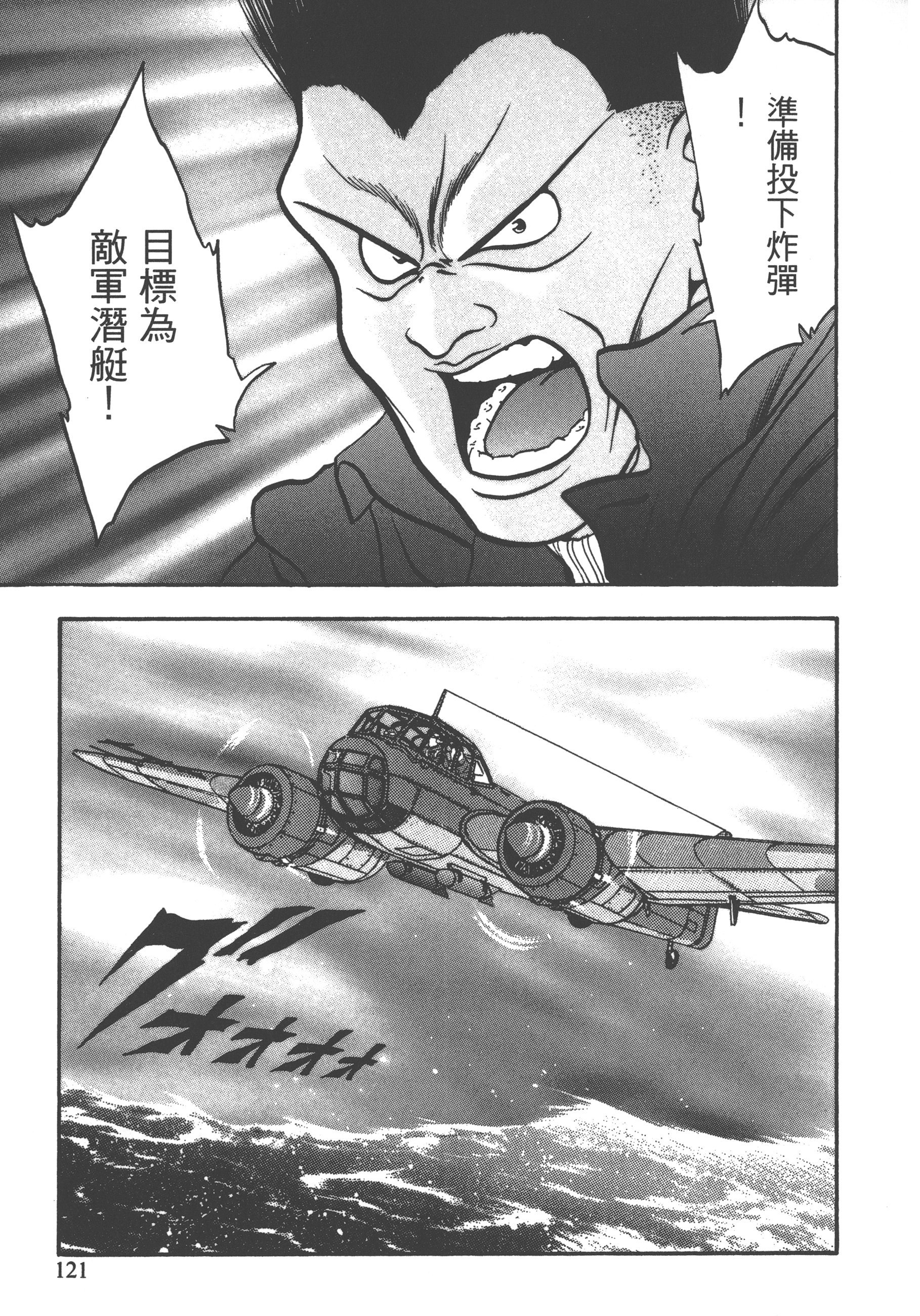 Page 123