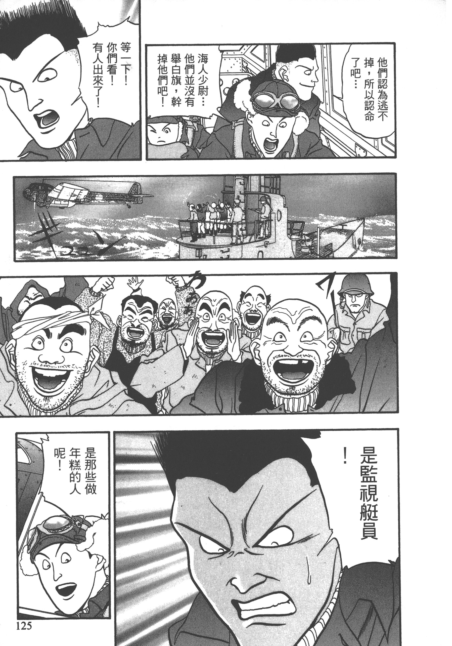 Page 127