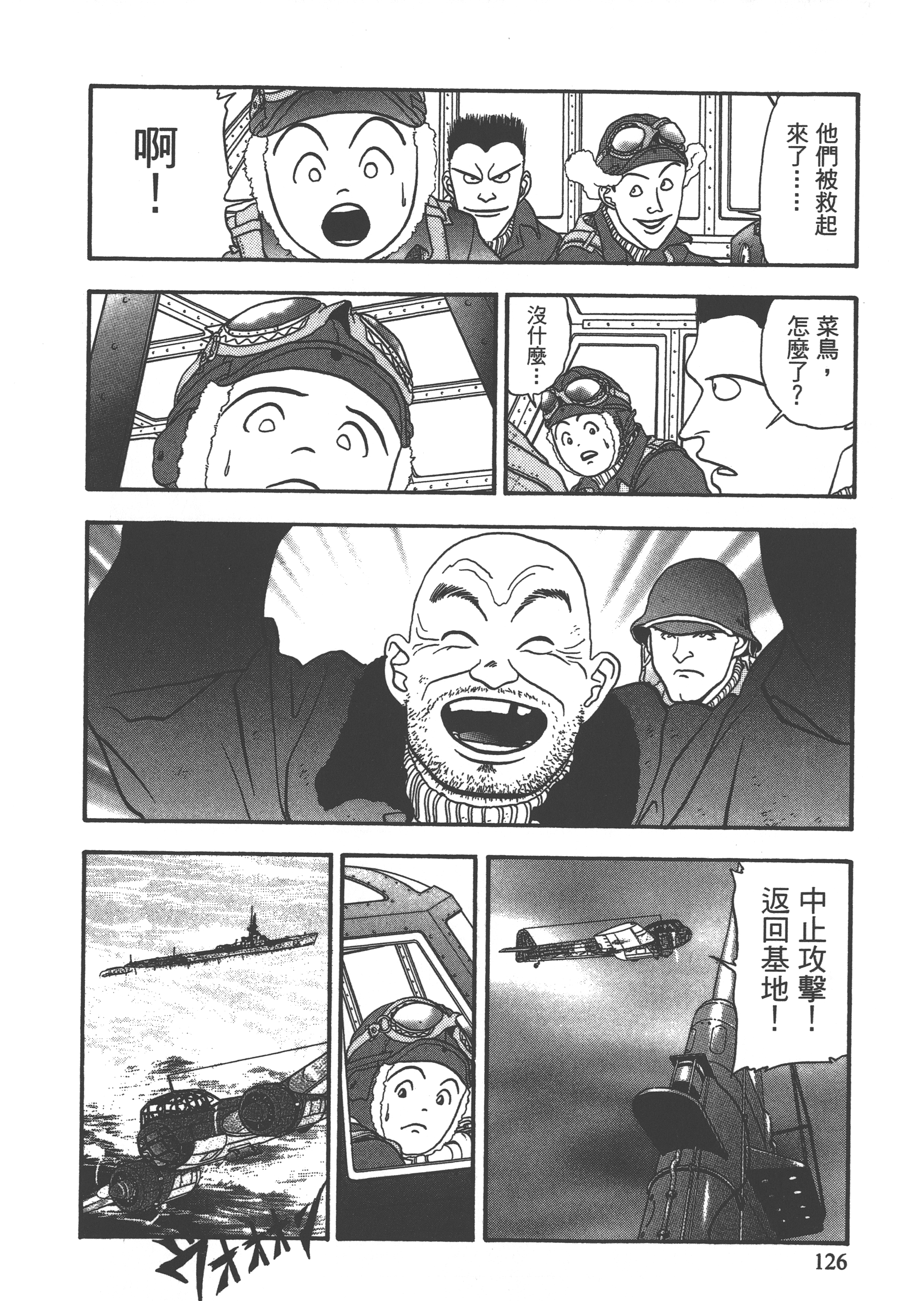 Page 128