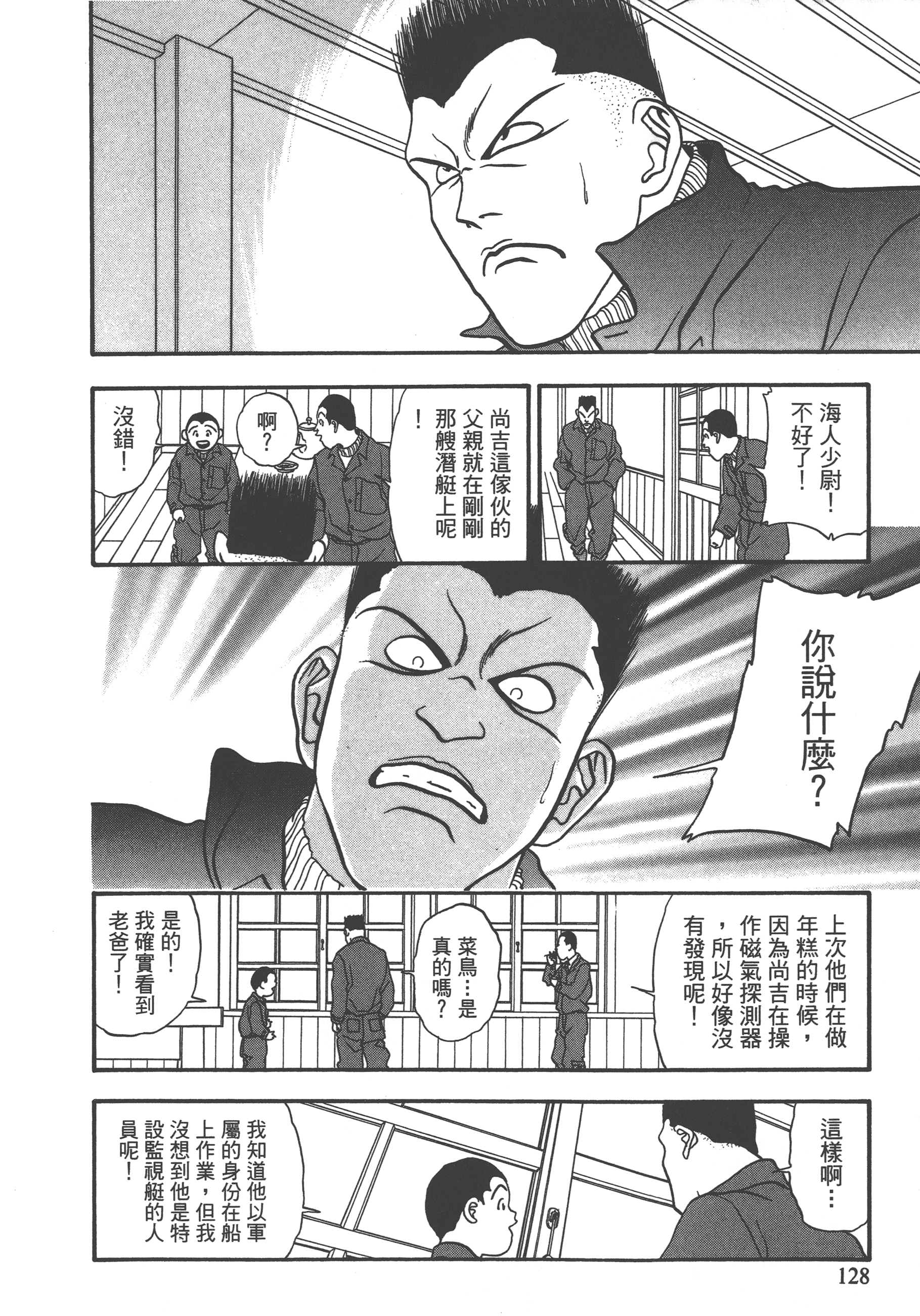Page 130
