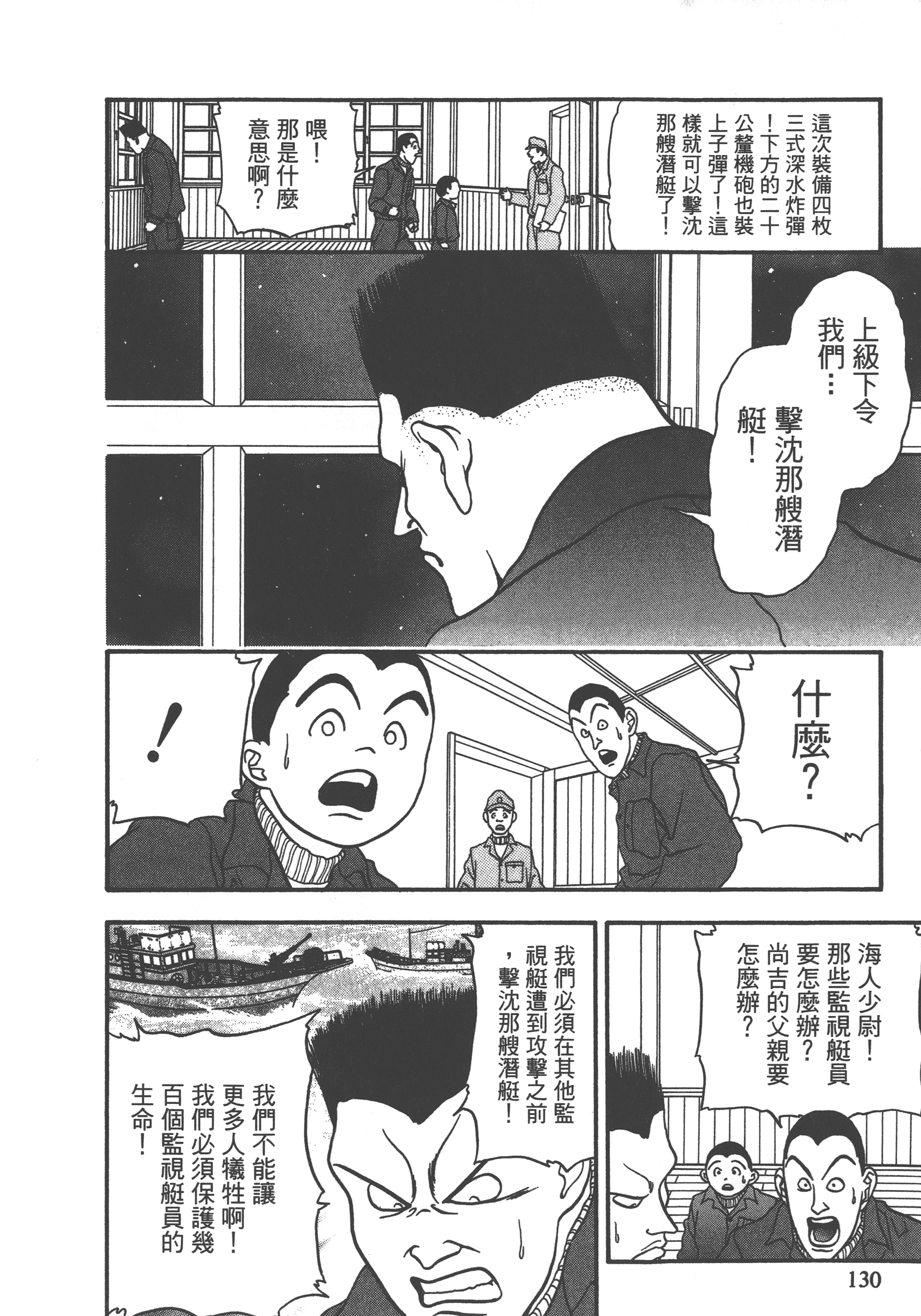 Page 132