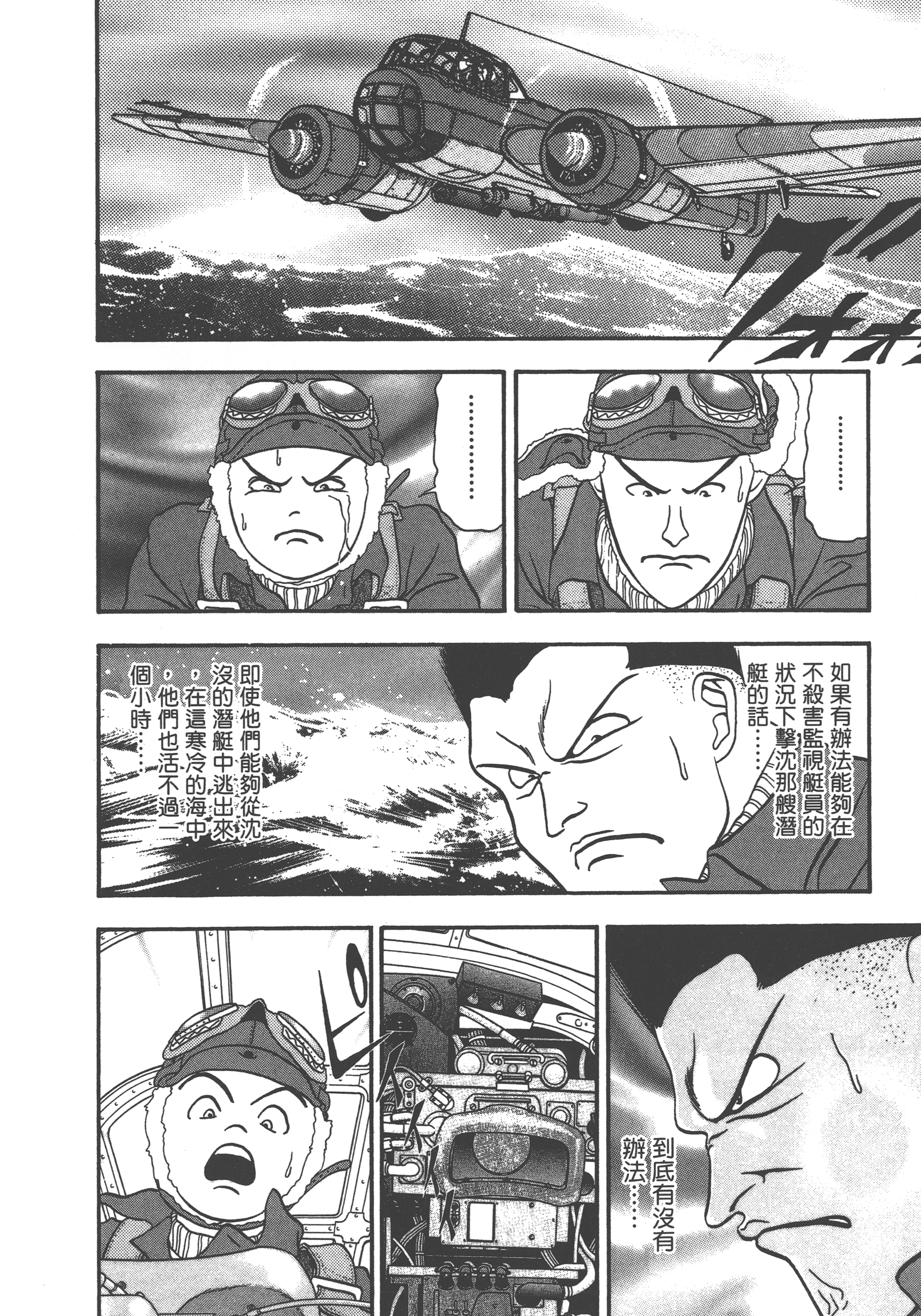 Page 134