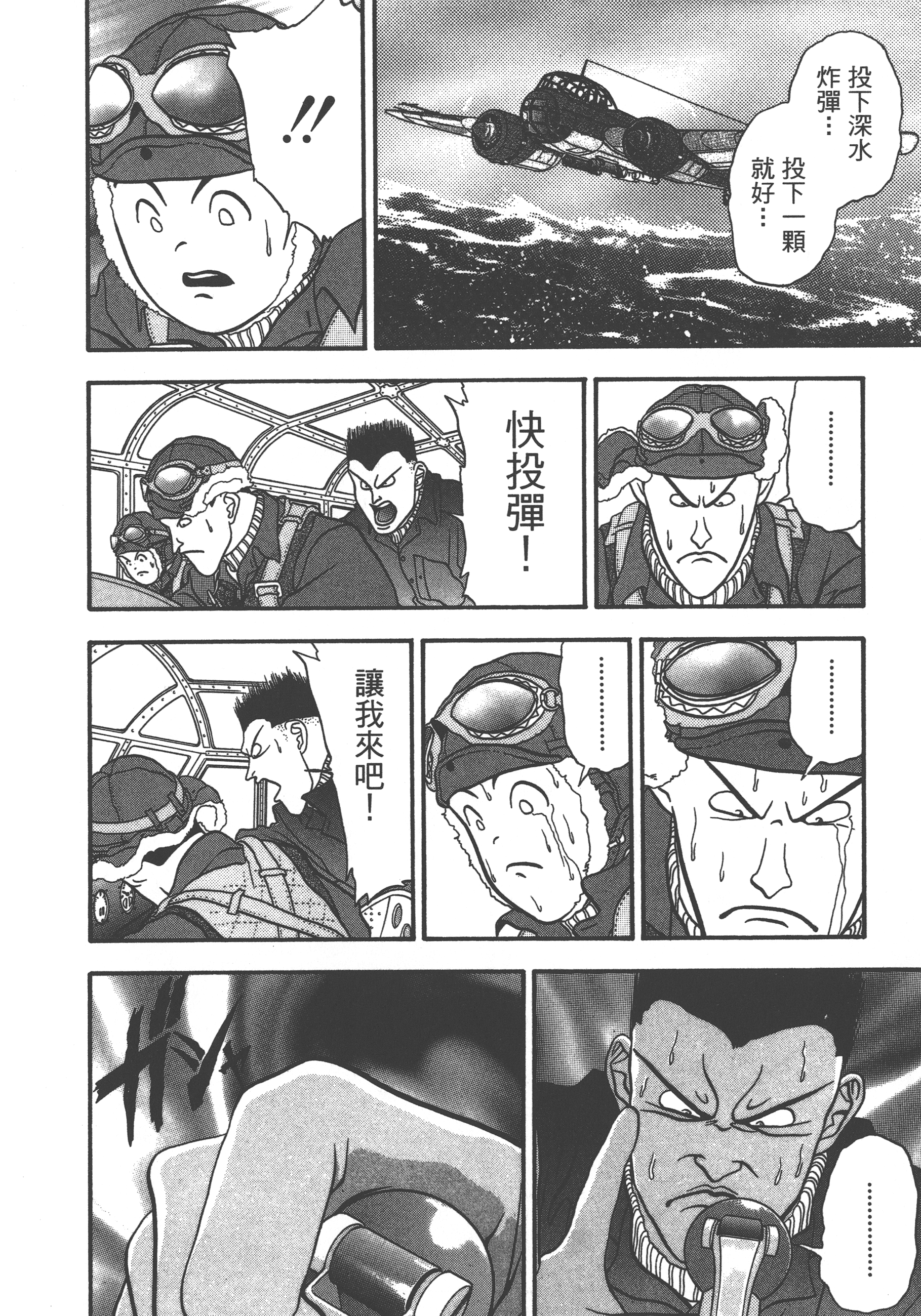 Page 136