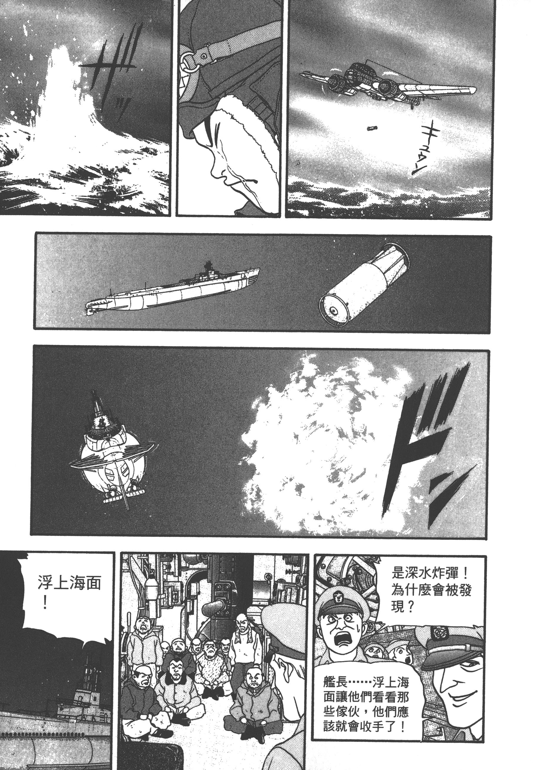 Page 137