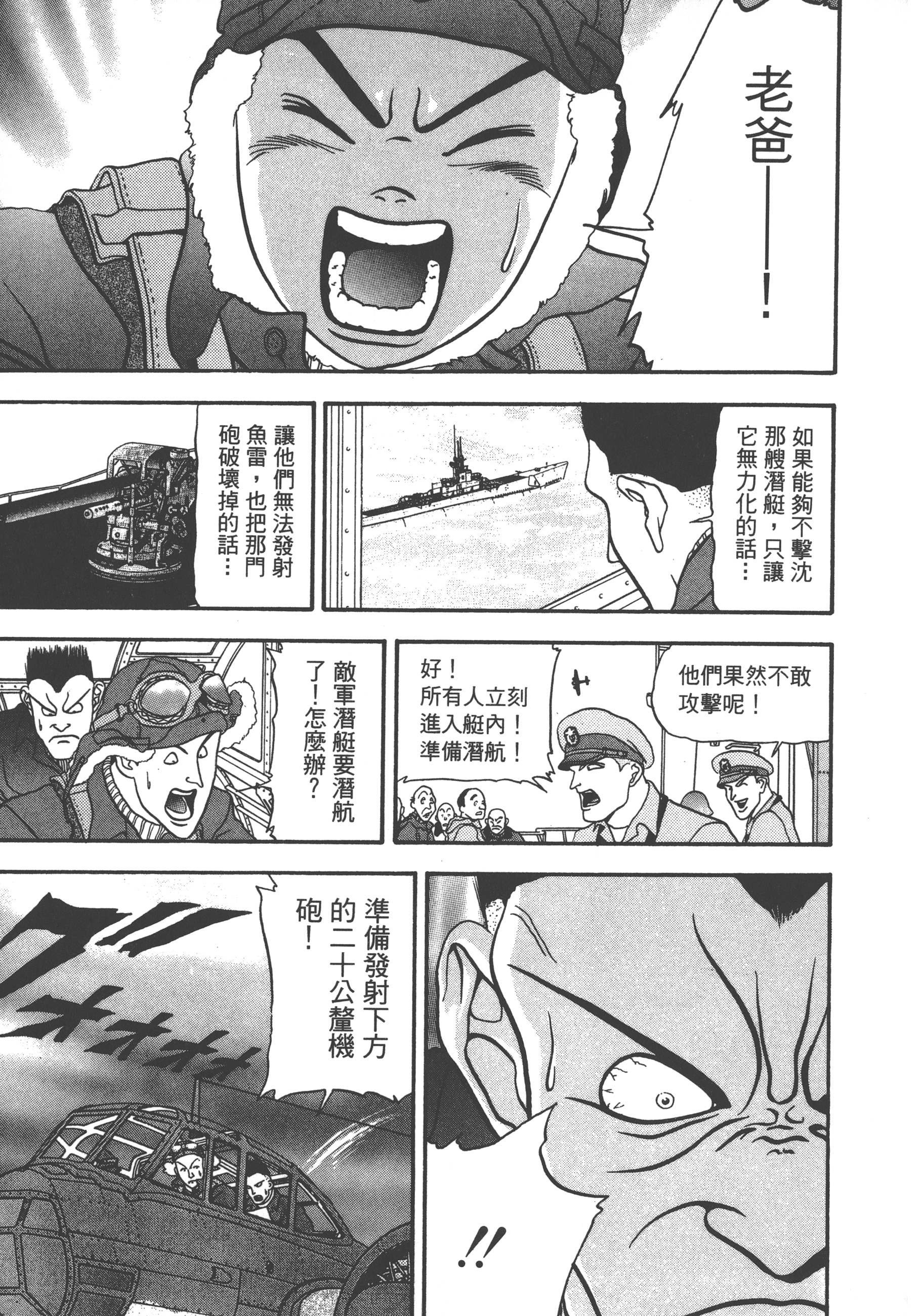 Page 139