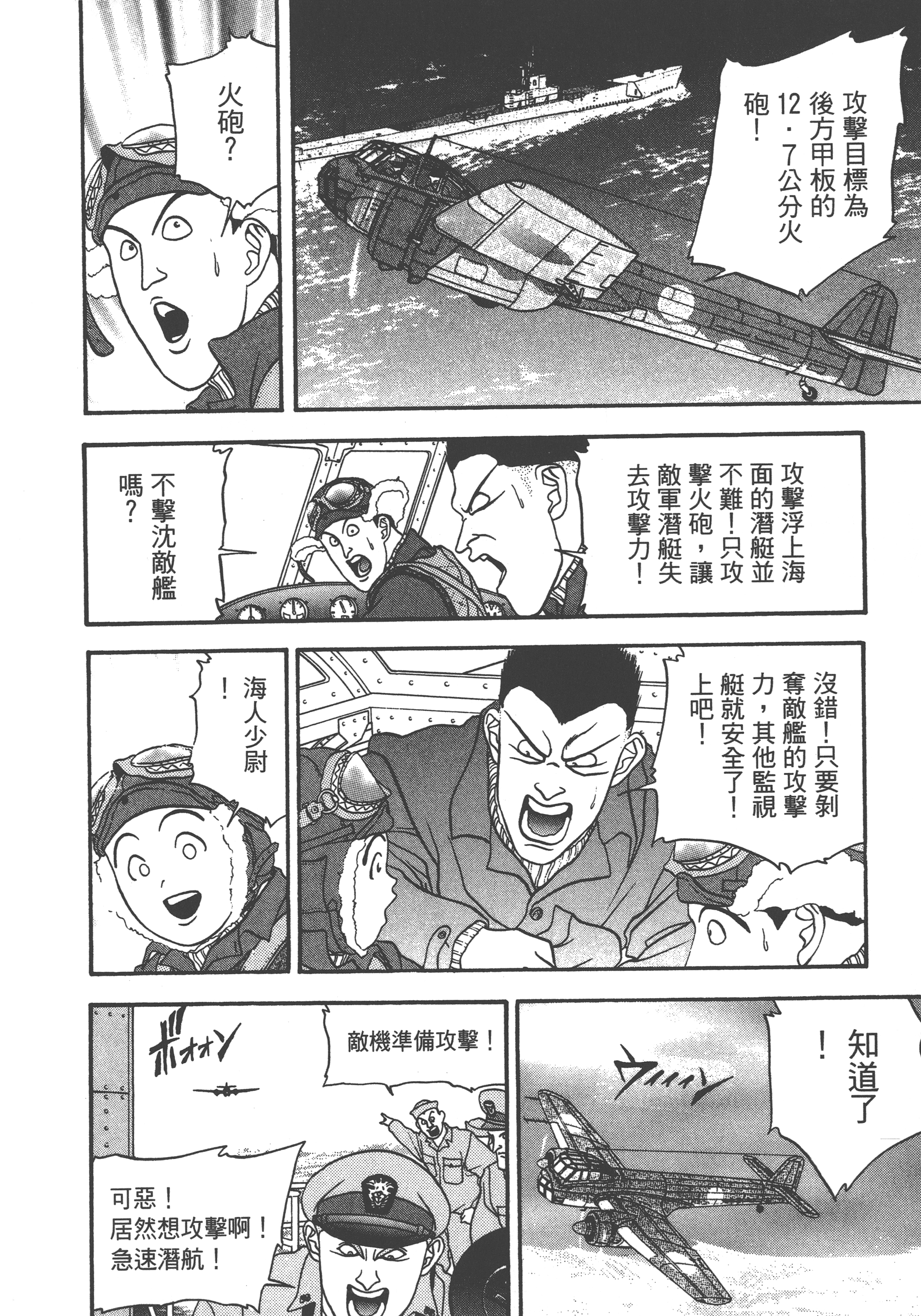 Page 140