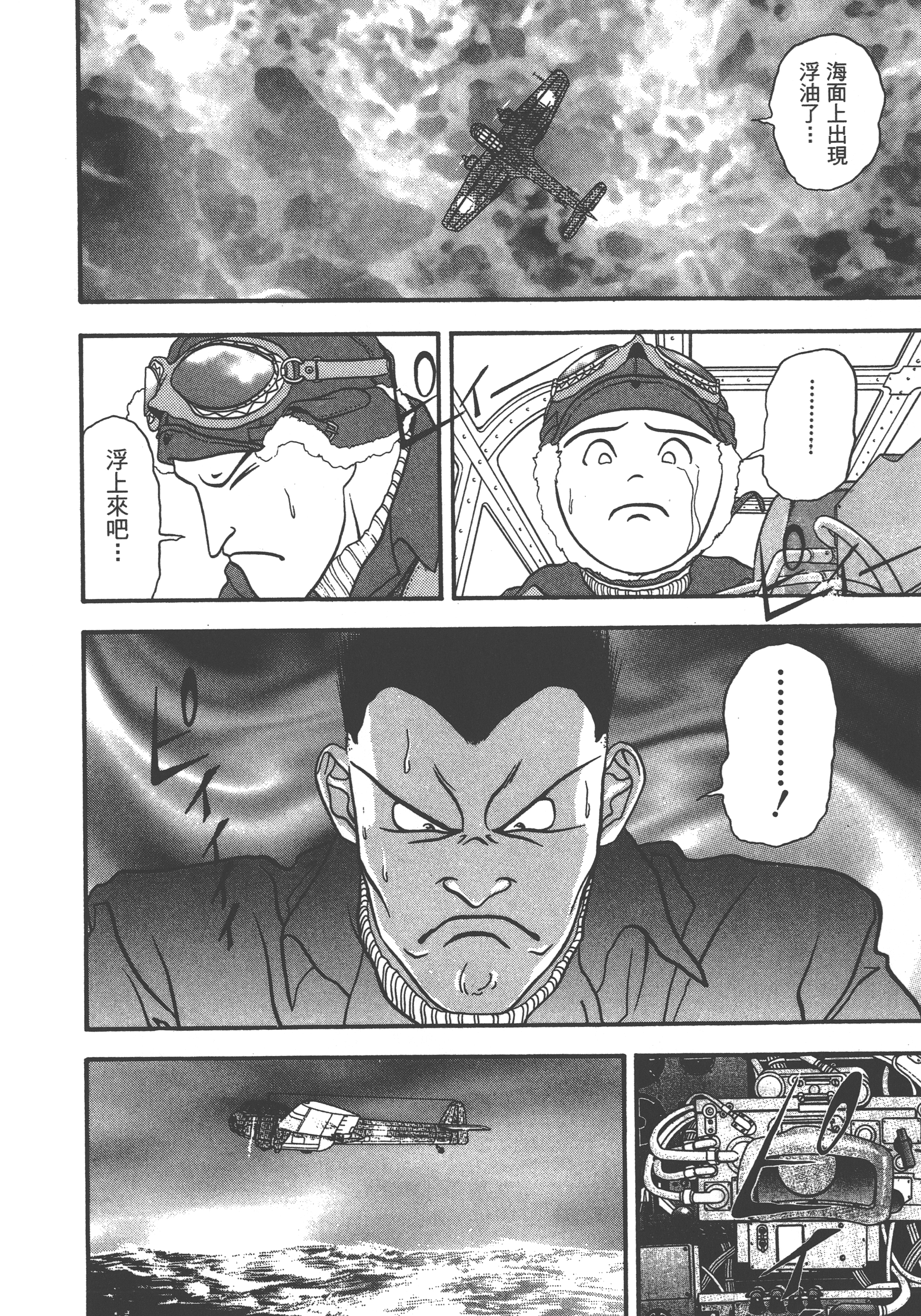 Page 144