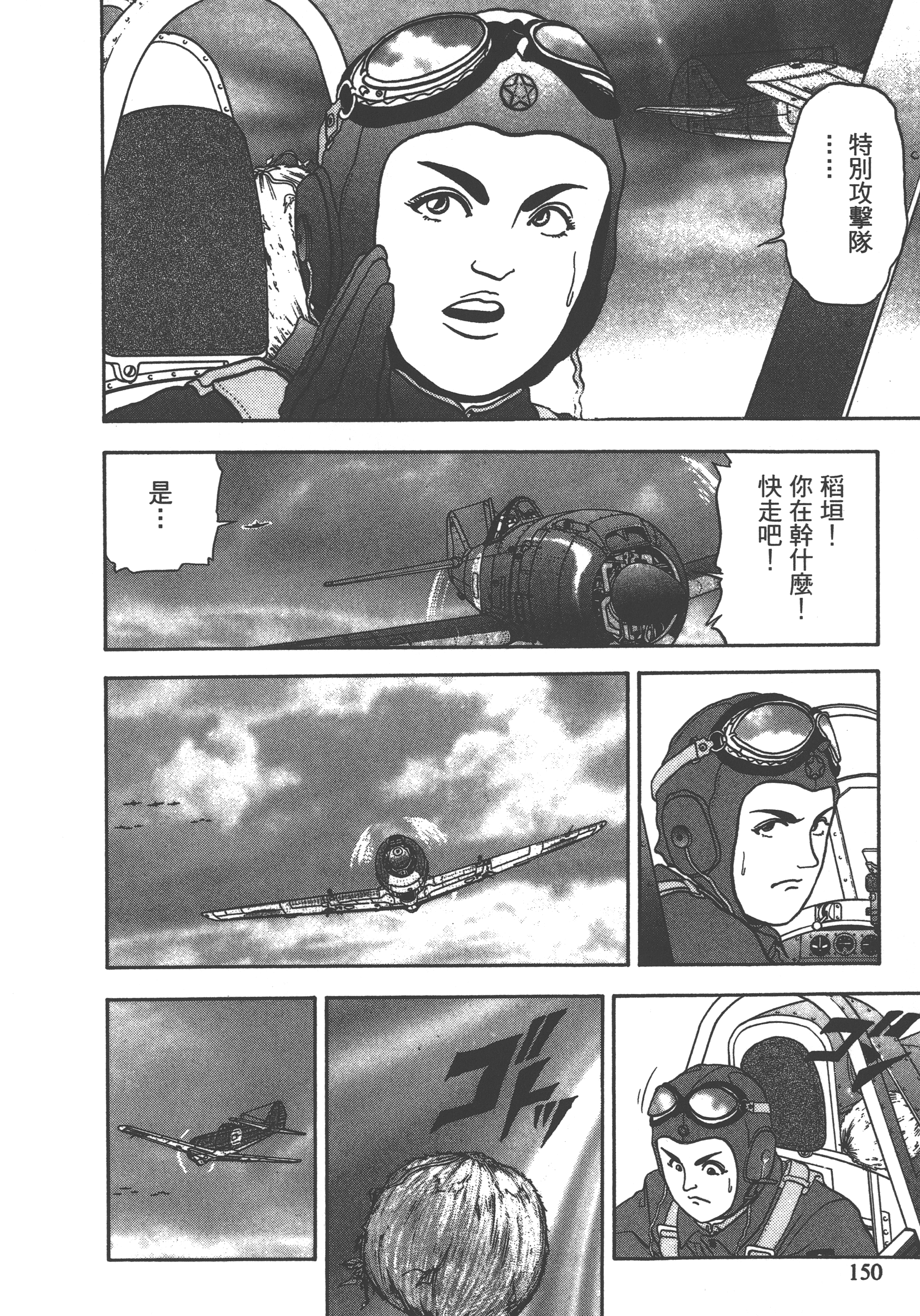 Page 152