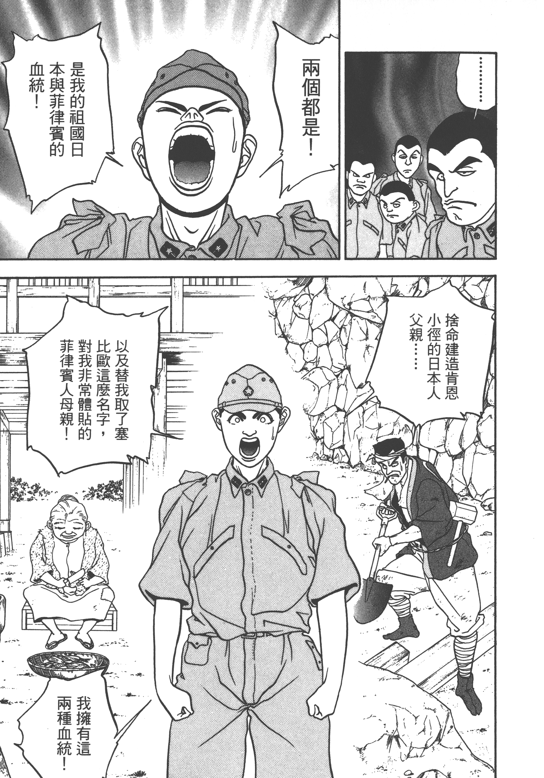Page 167