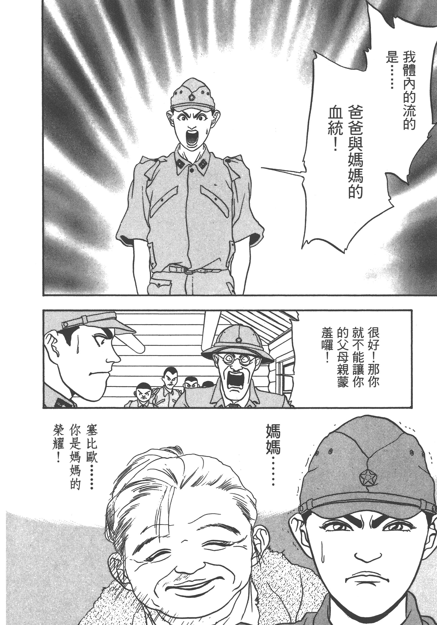 Page 168