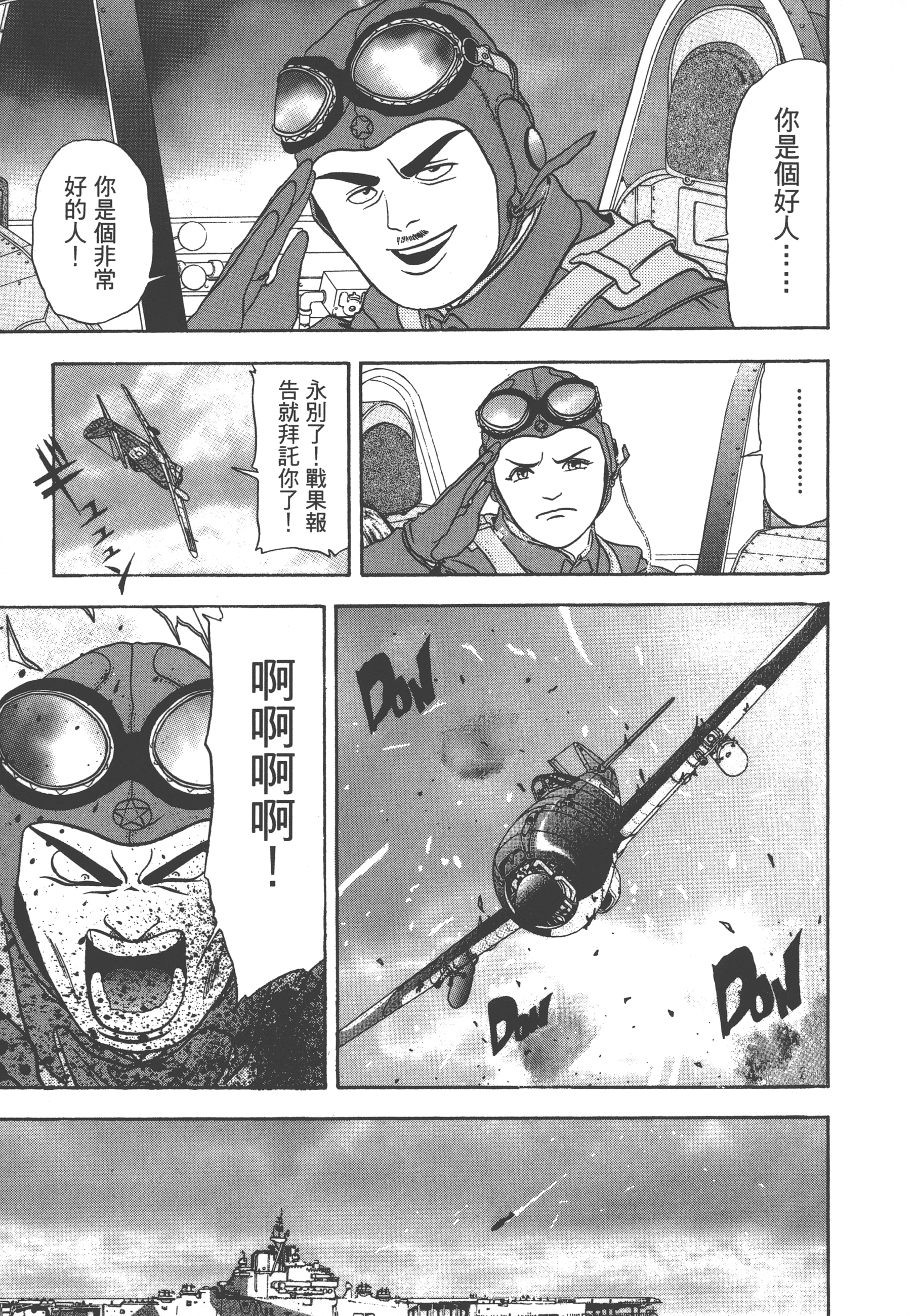 Page 187