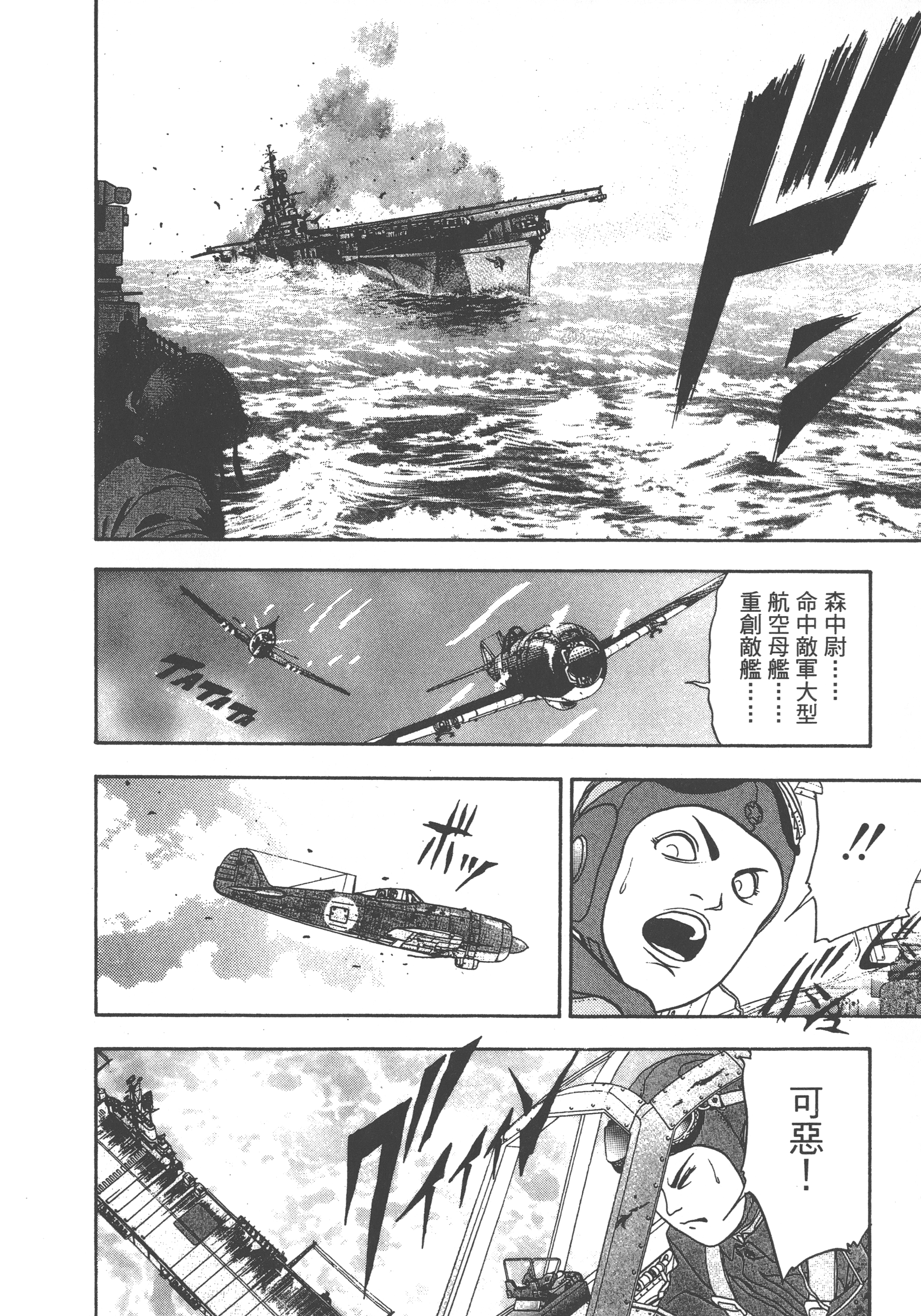 Page 188