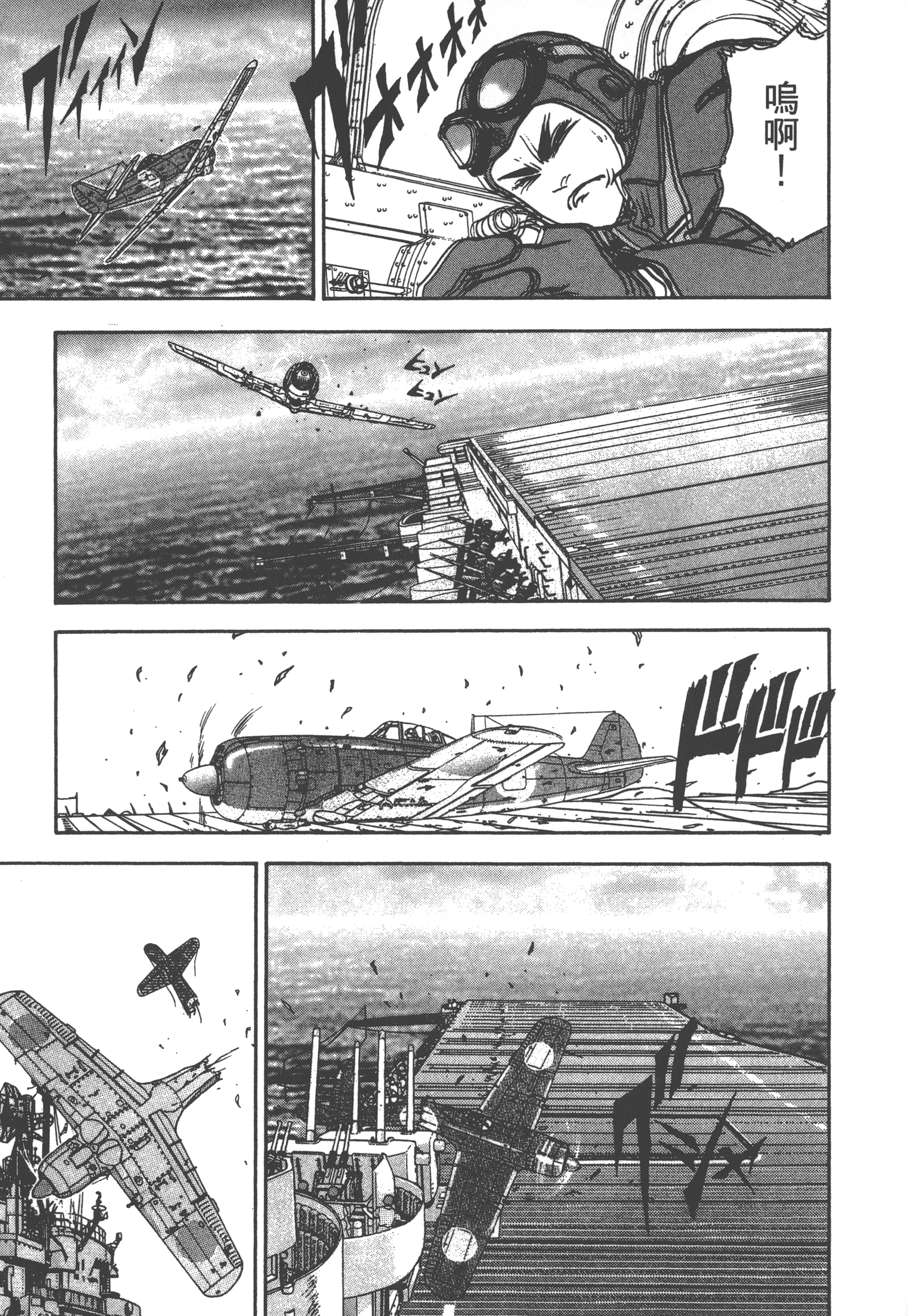 Page 189