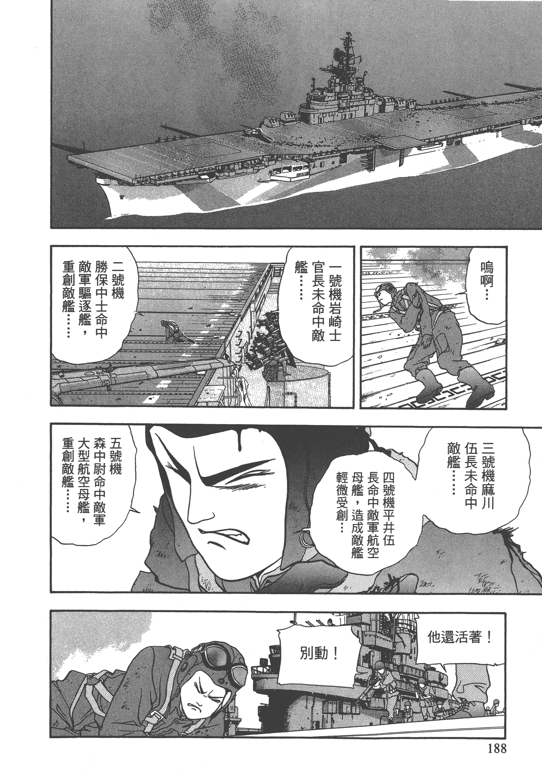 Page 190