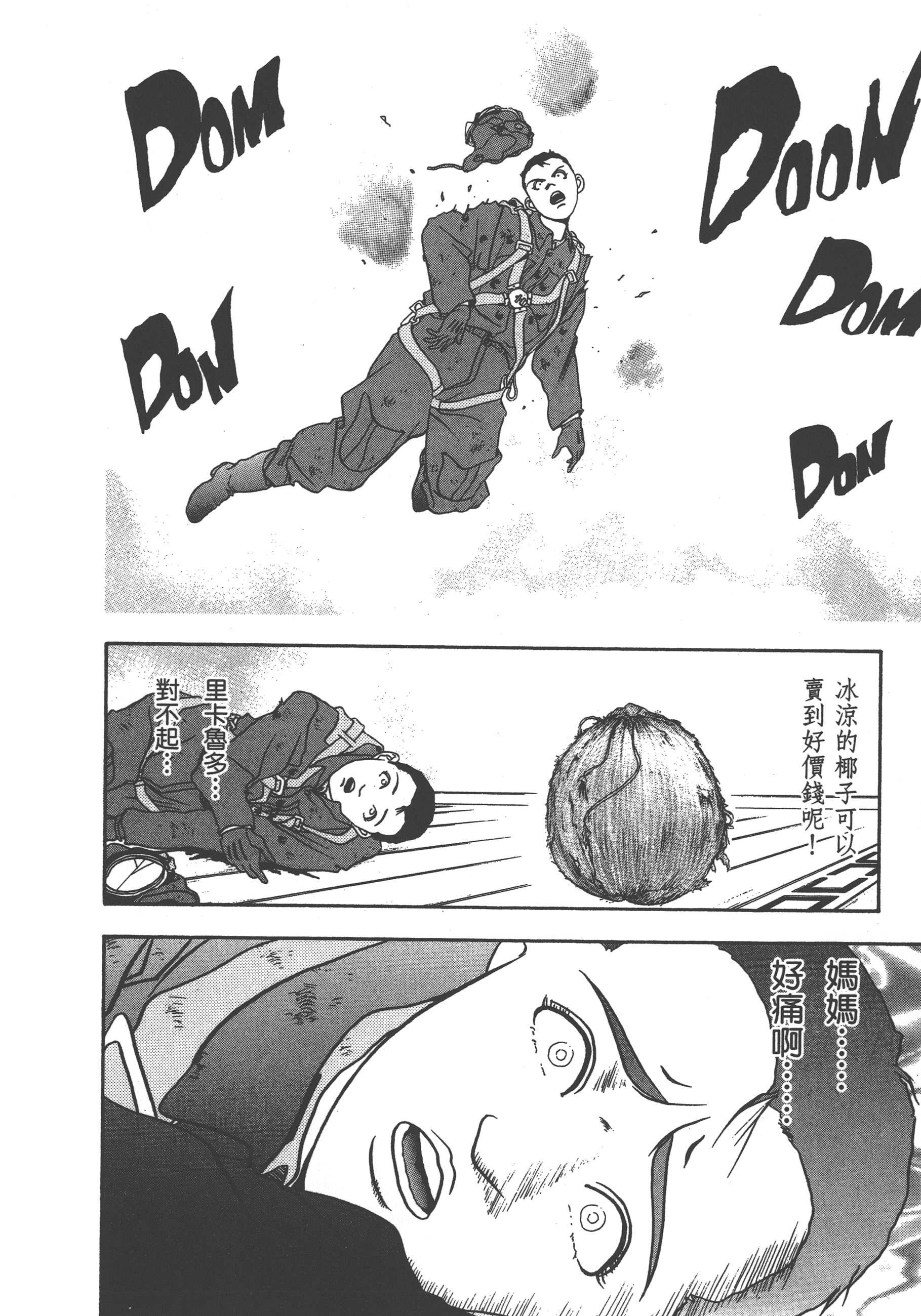 Page 192