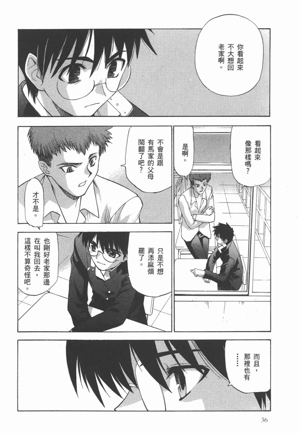 Page 39