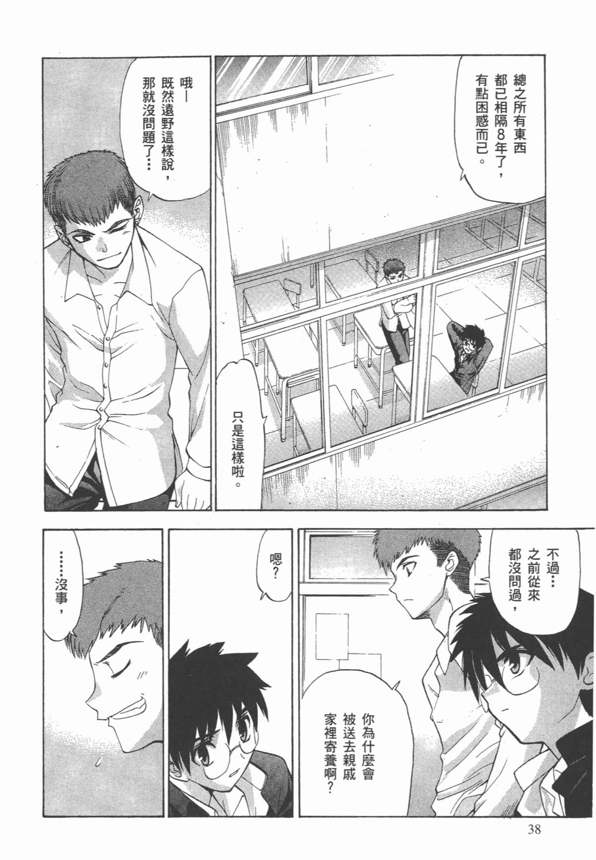 Page 41