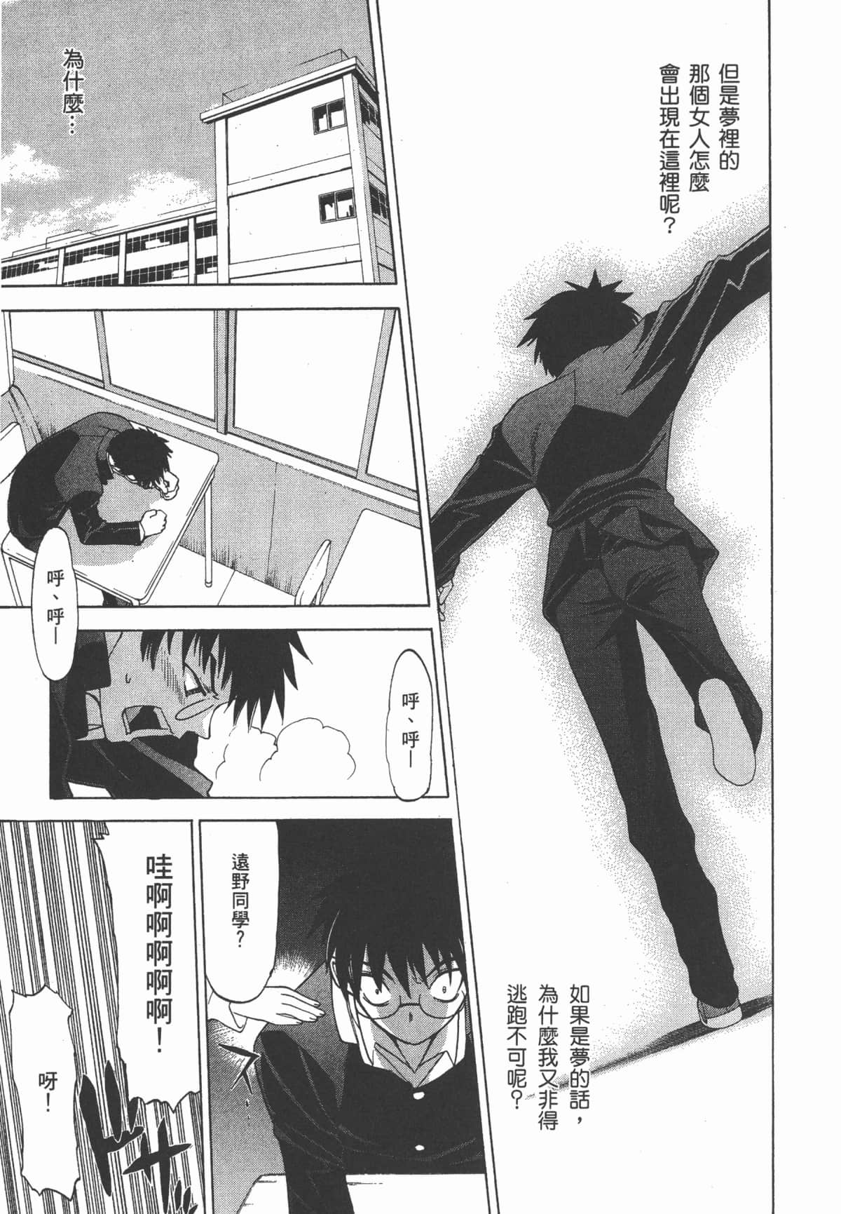 Page 78