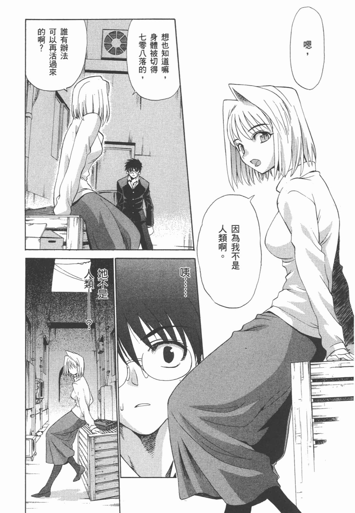 Page 109