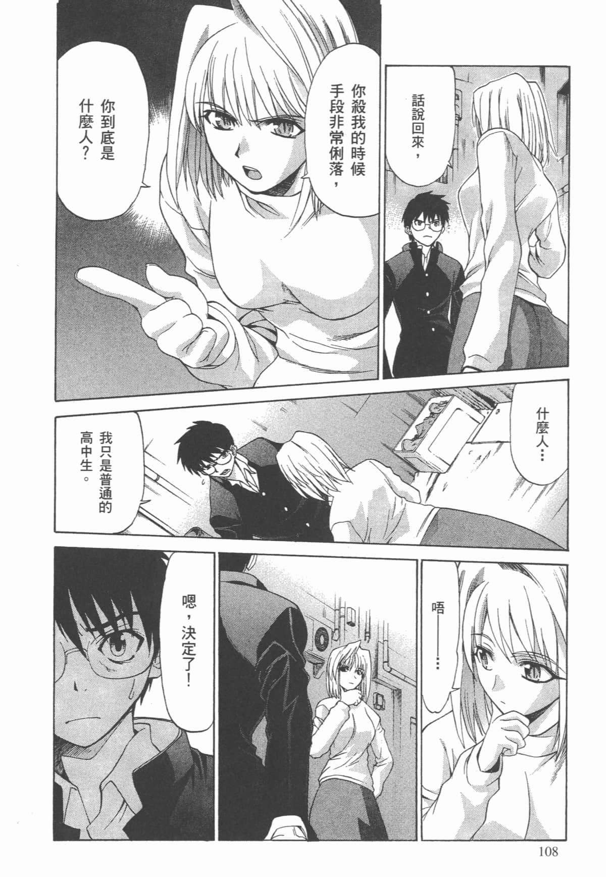 Page 111