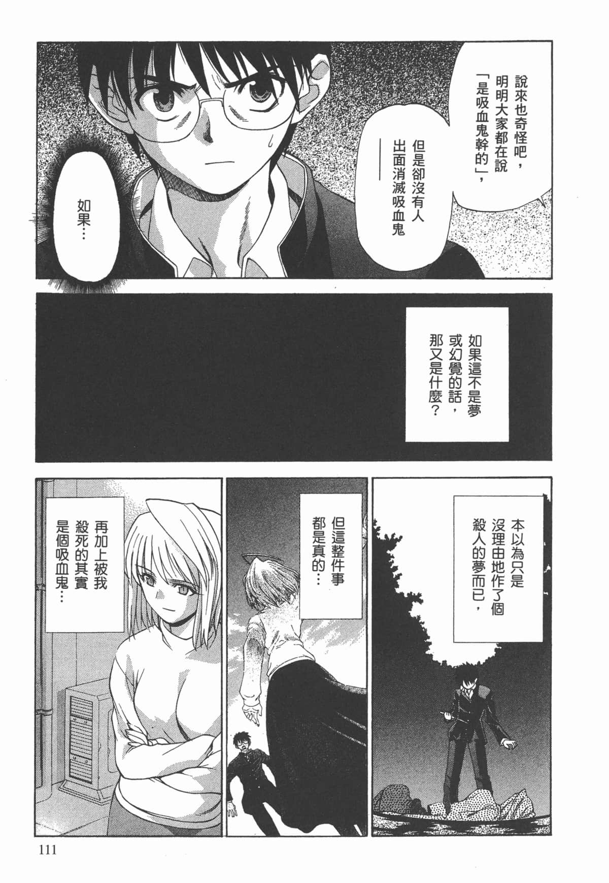 Page 114