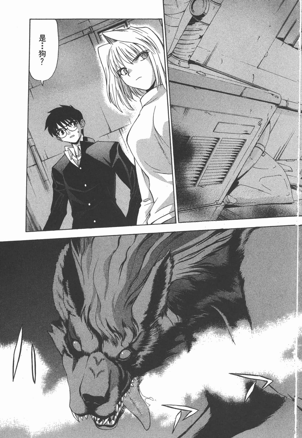 Page 118