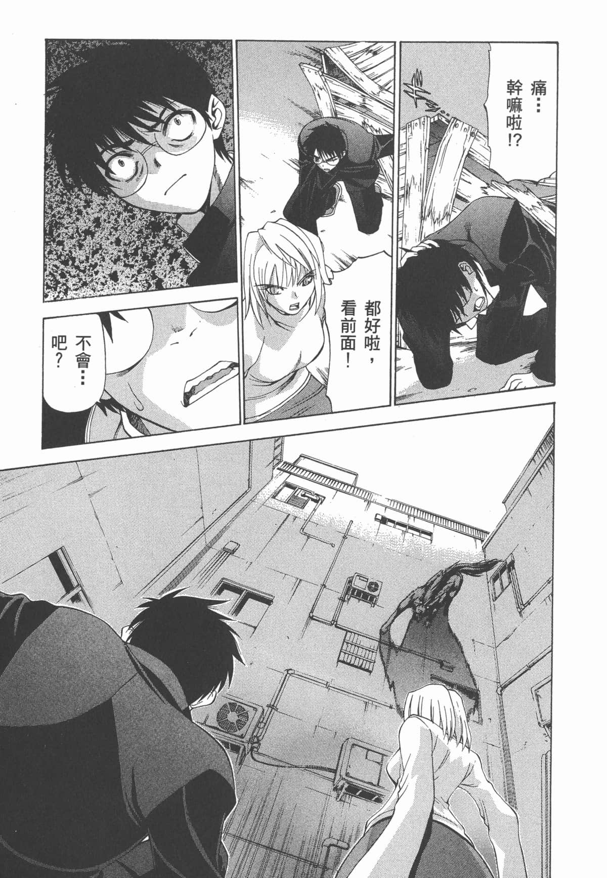 Page 120