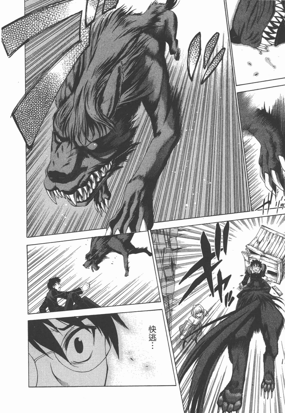 Page 121