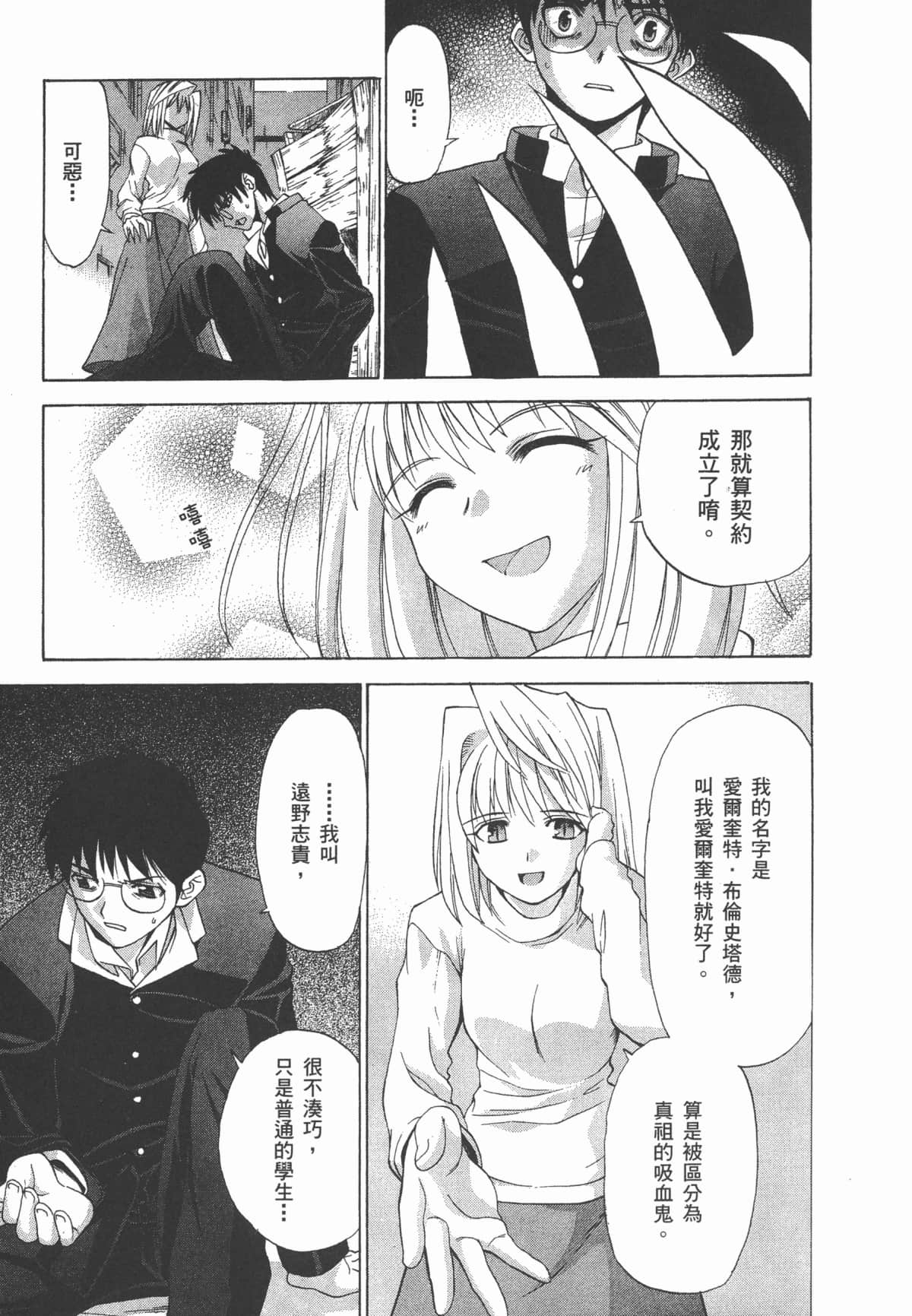 Page 126