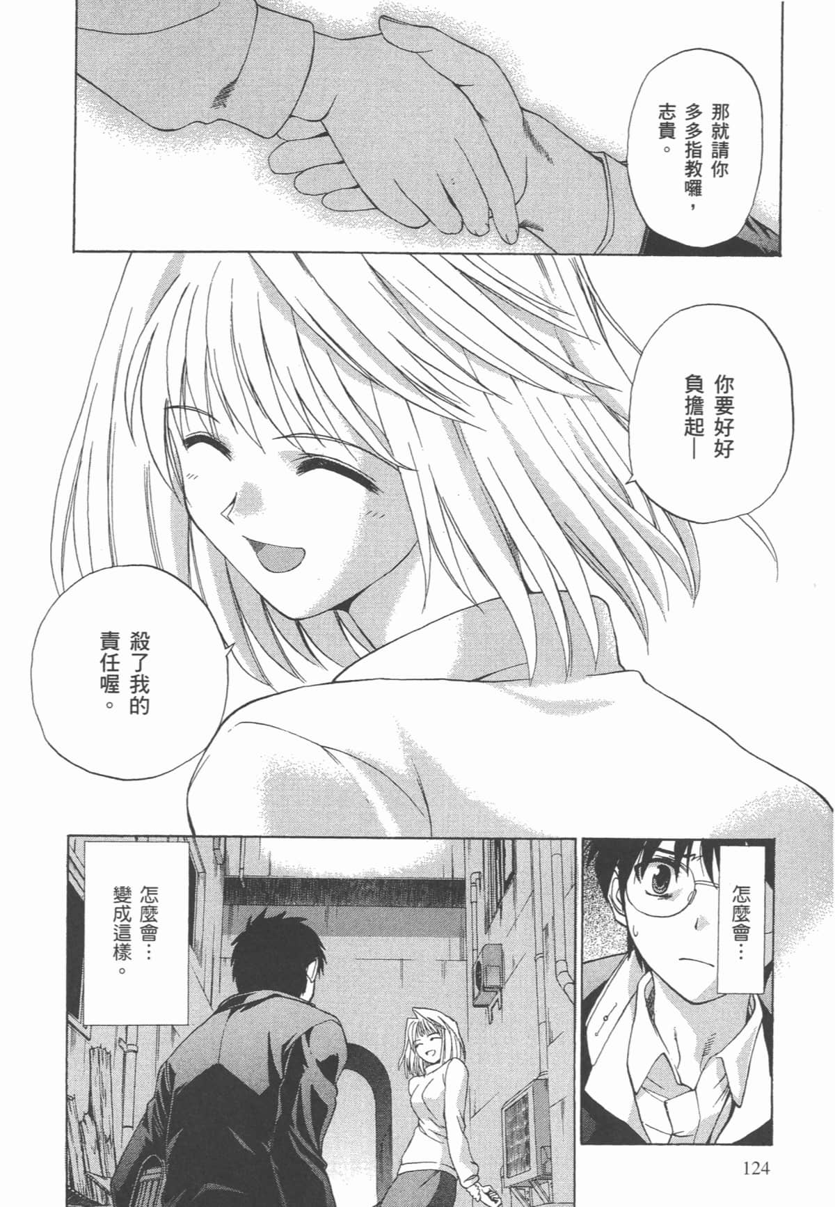 Page 127