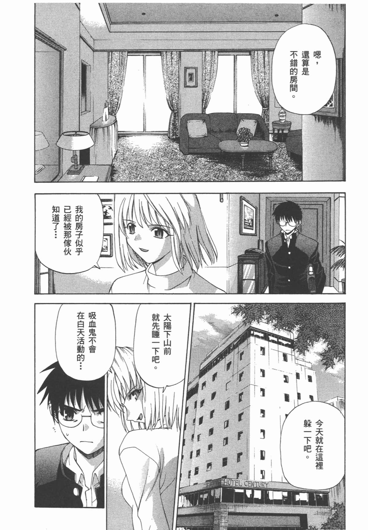 Page 129
