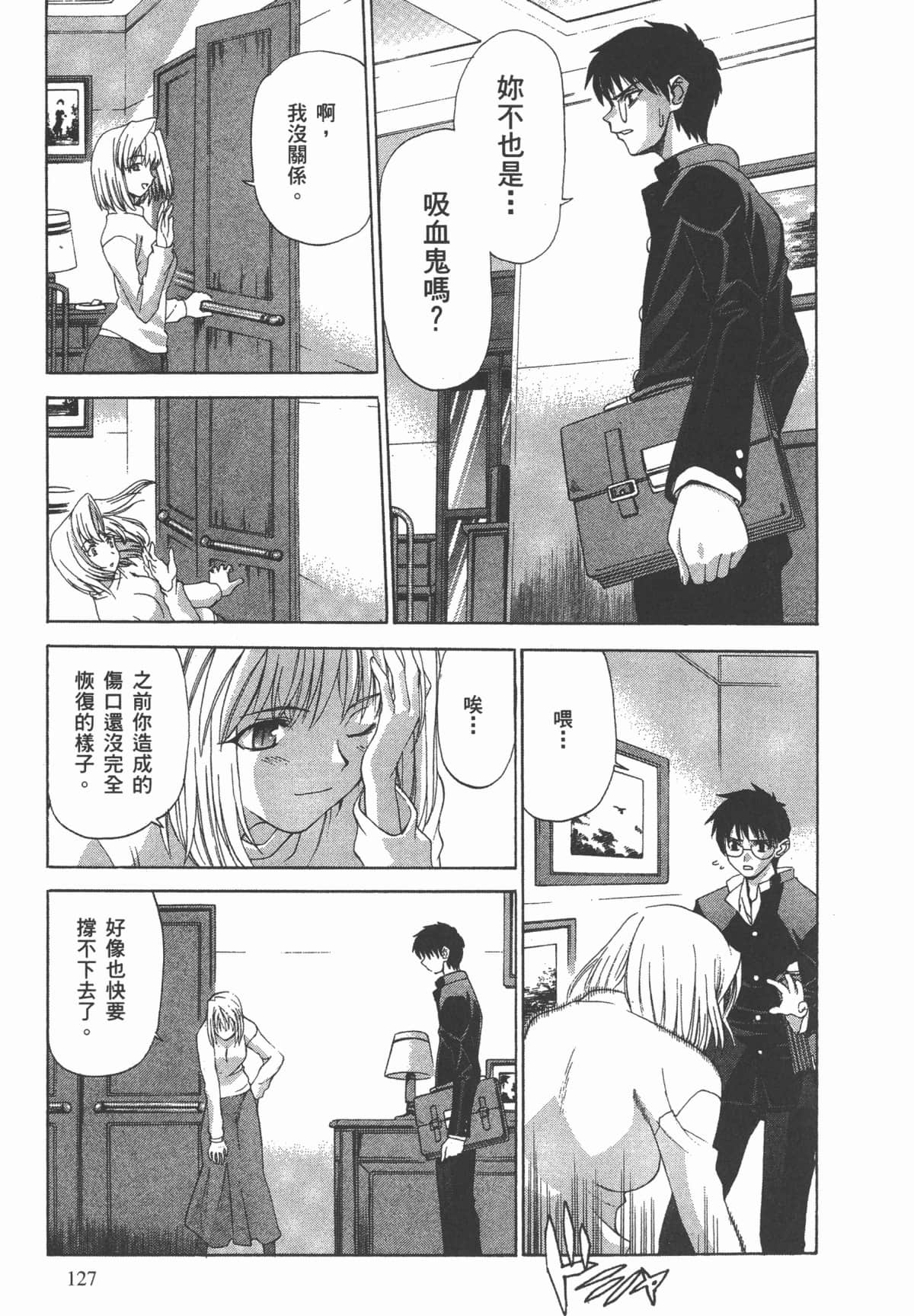 Page 130