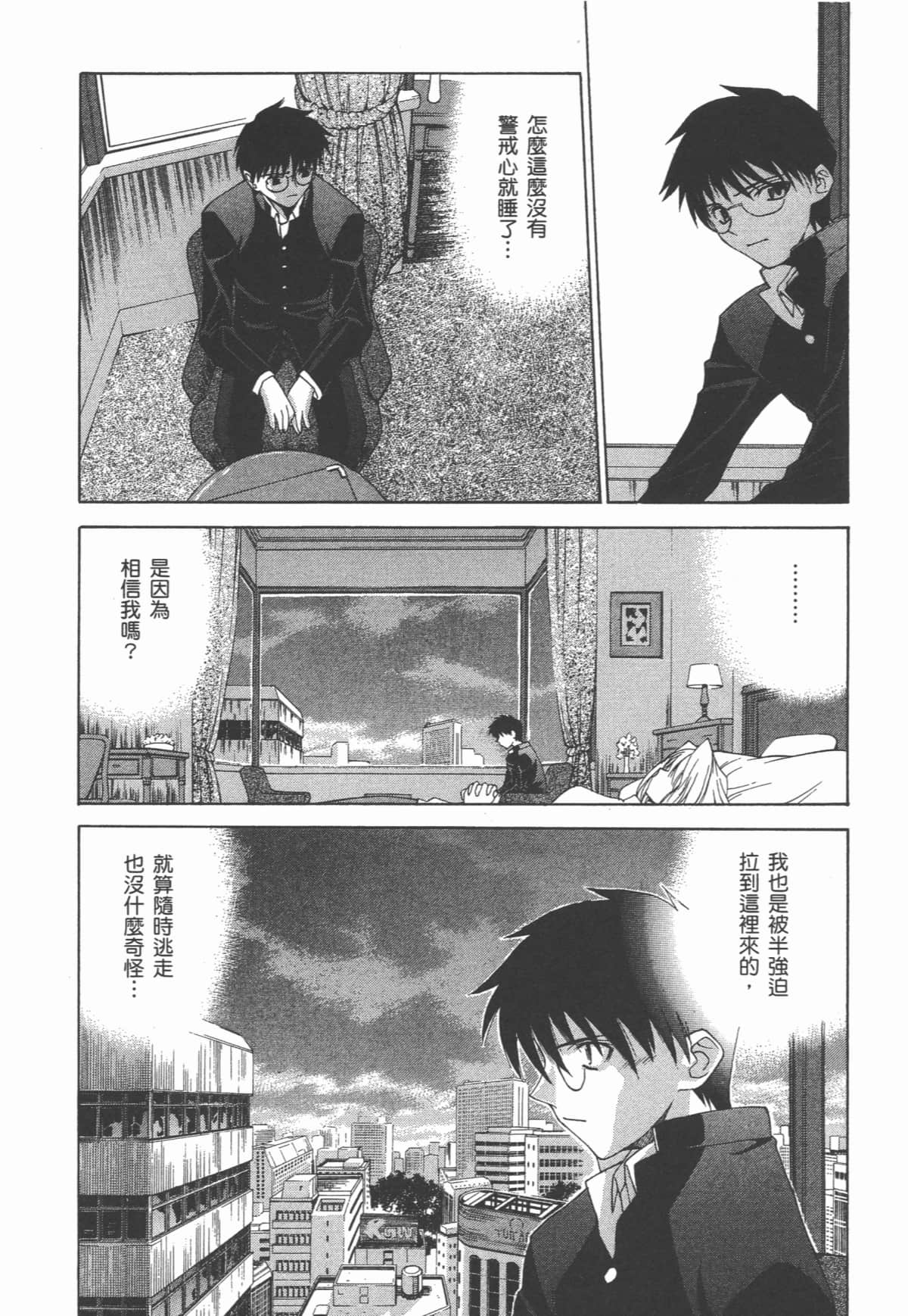 Page 133