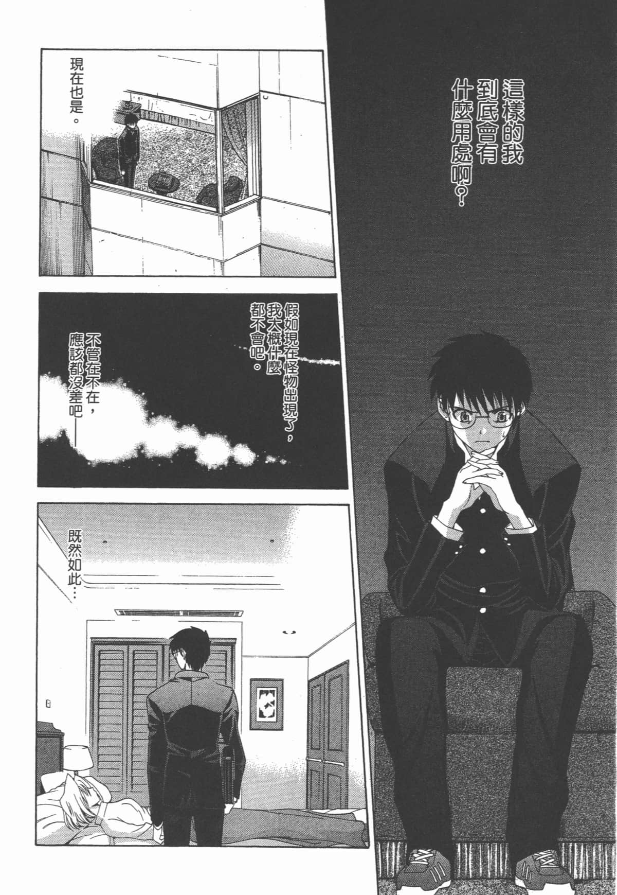 Page 135