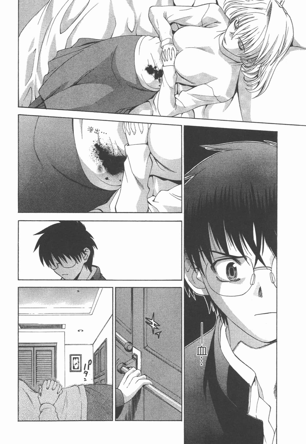 Page 137