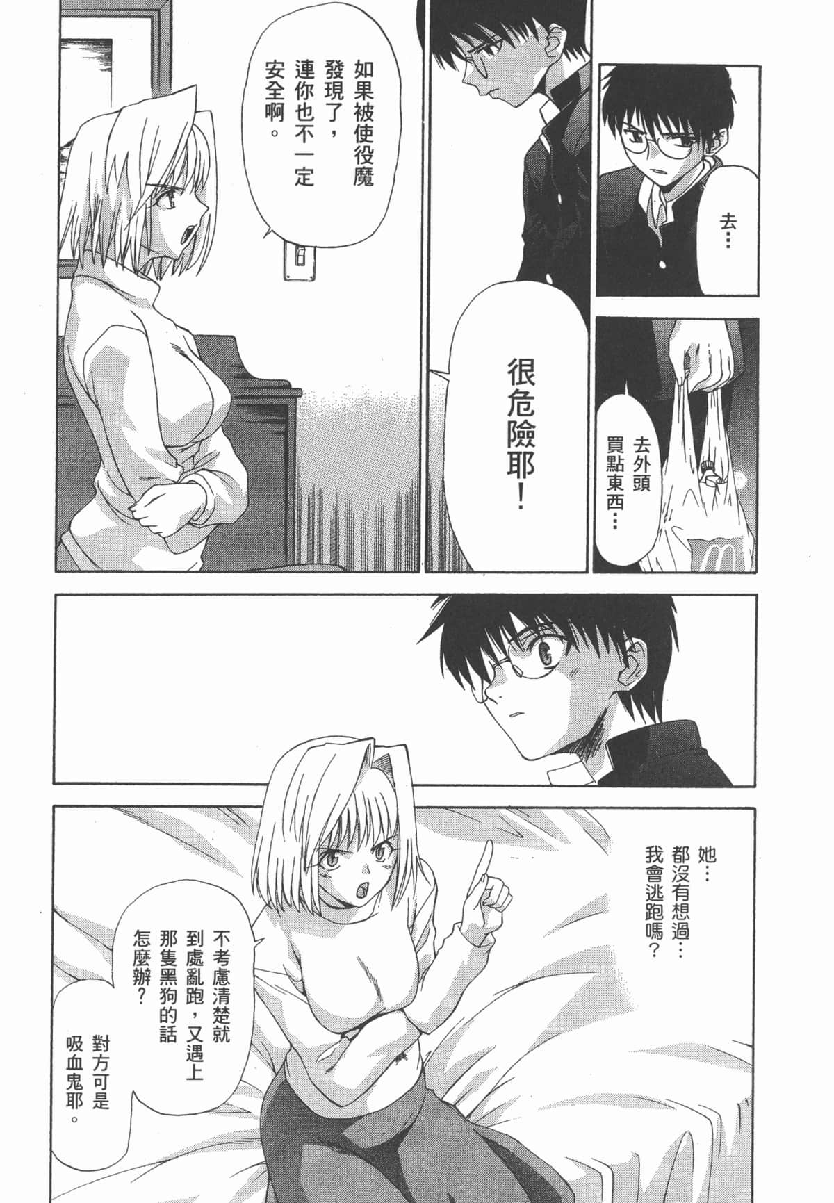 Page 140
