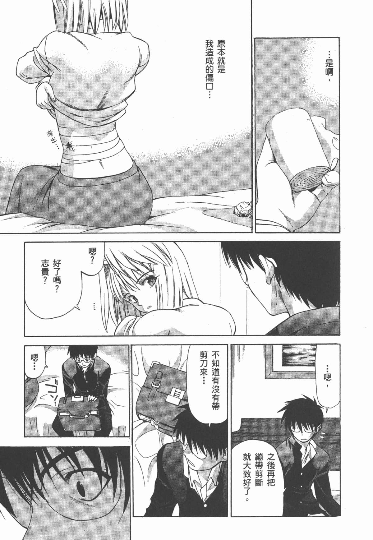 Page 148