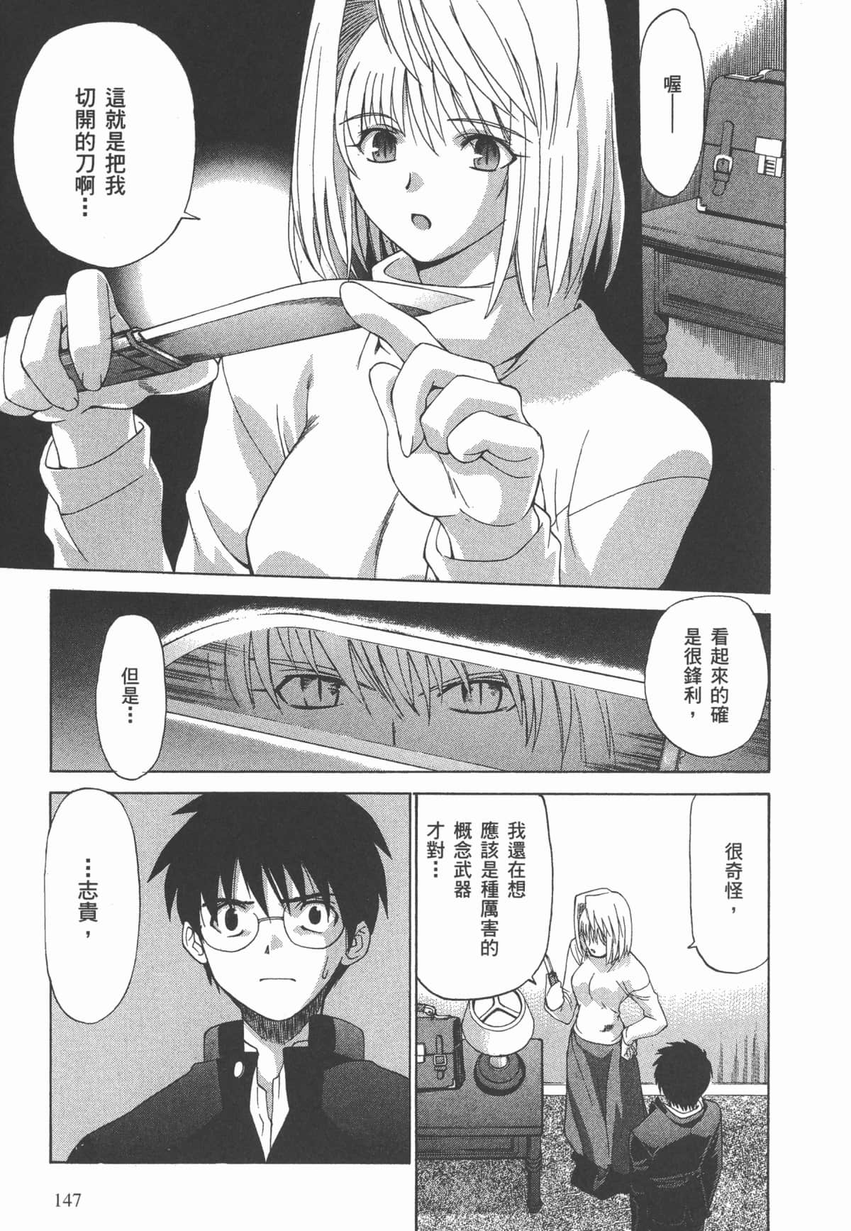 Page 150