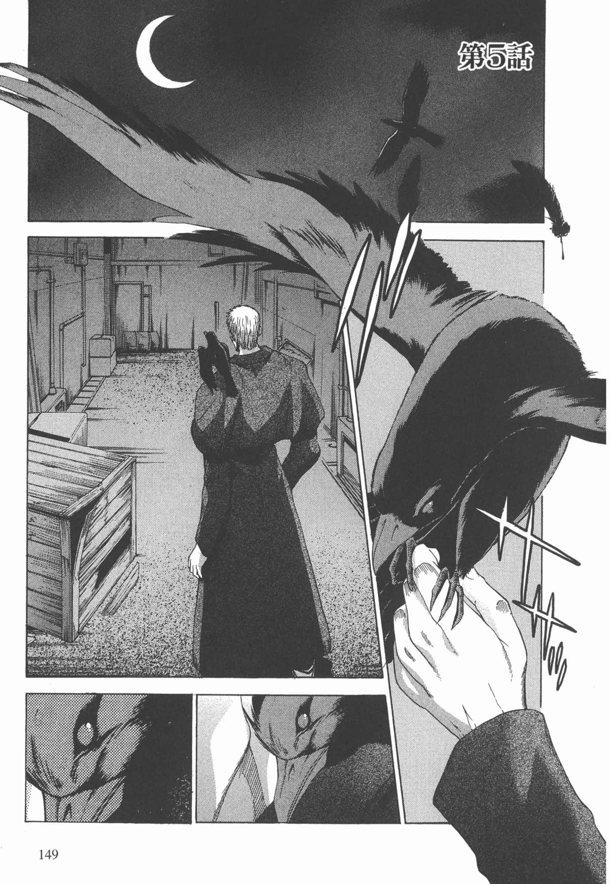Page 152