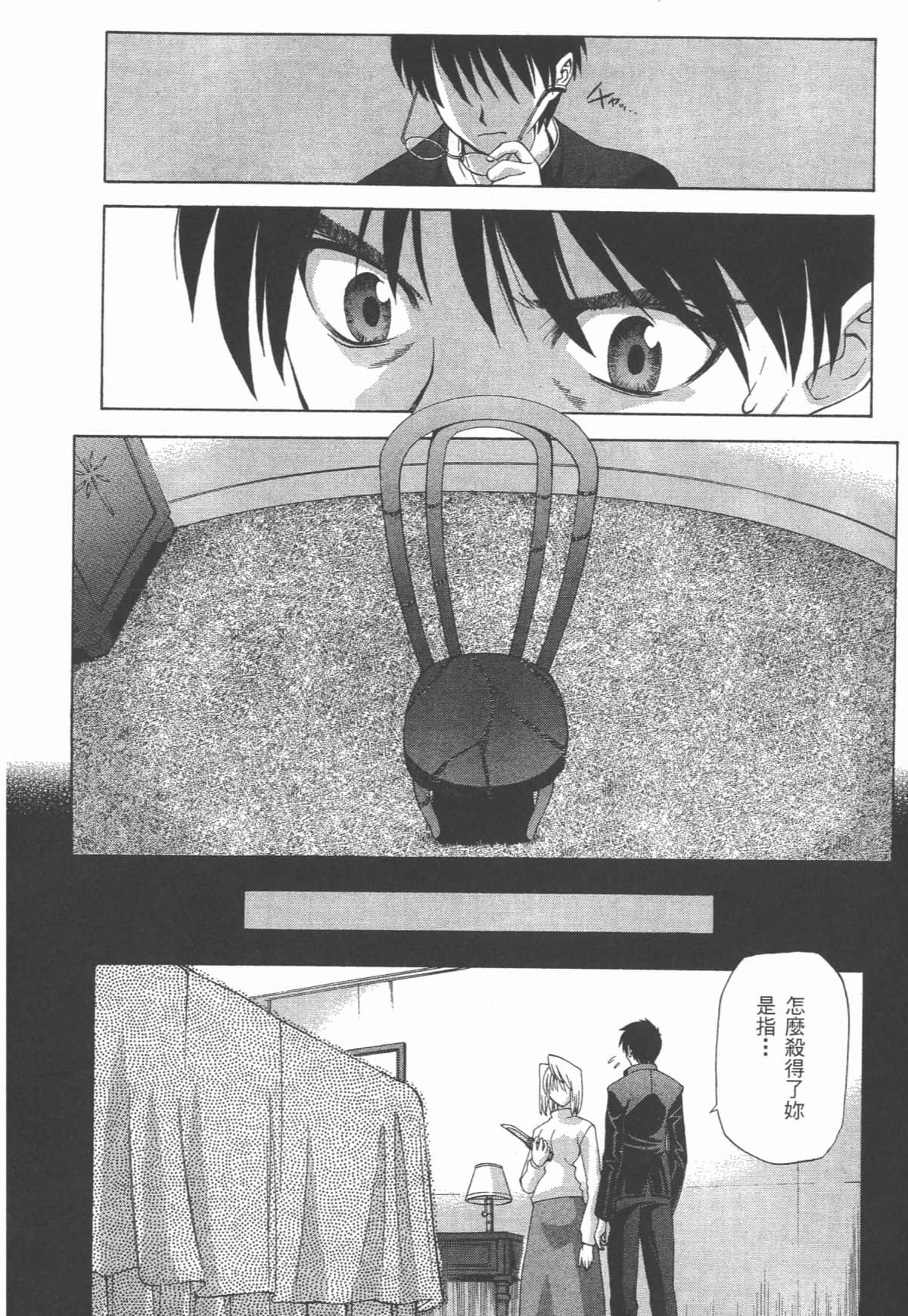 Page 155