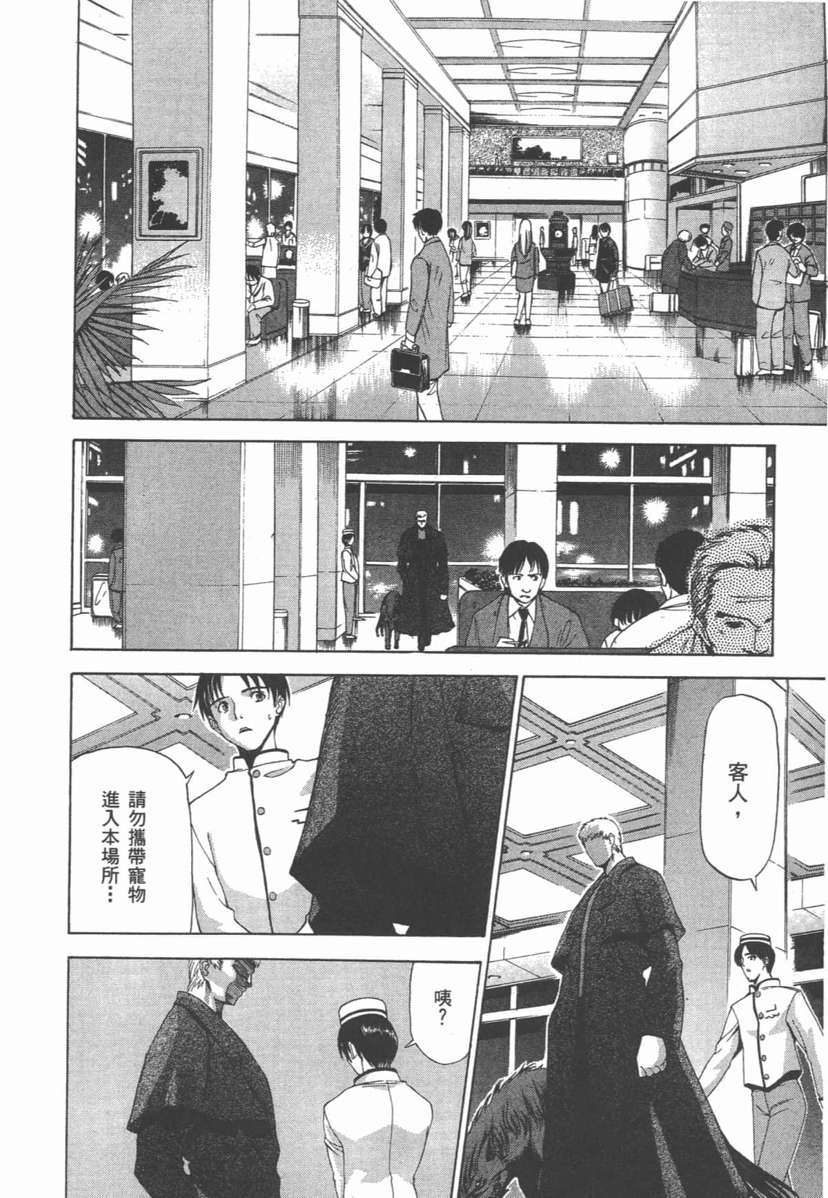 Page 163