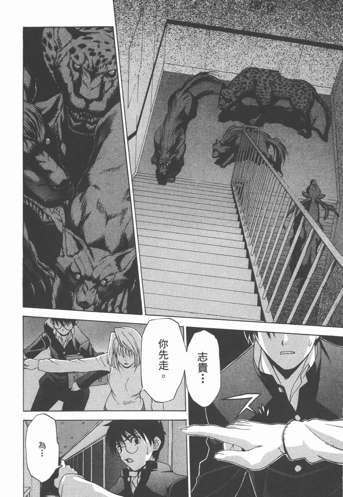 Page 173