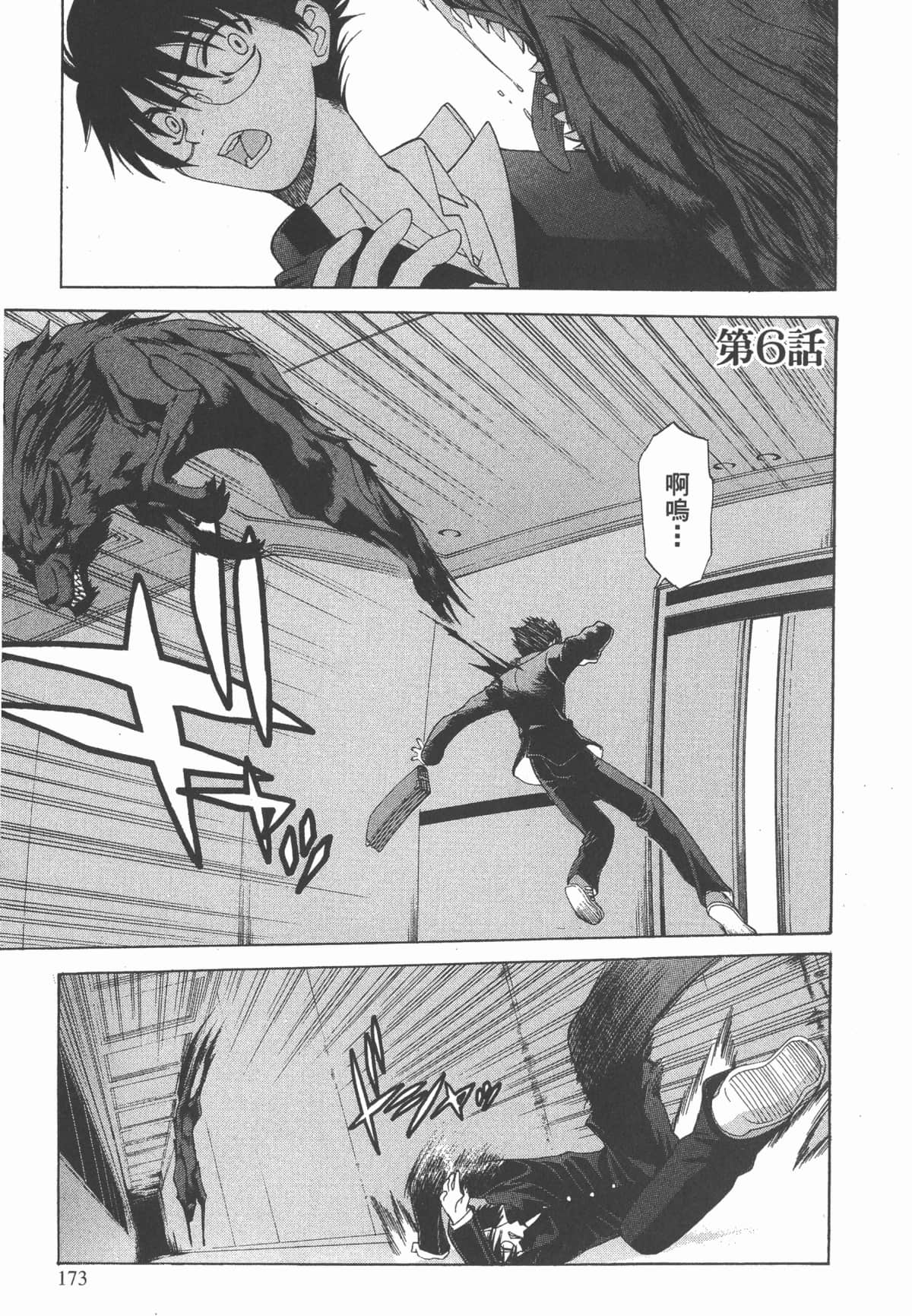 Page 176