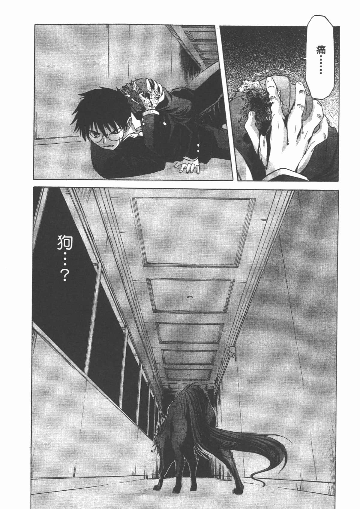 Page 177