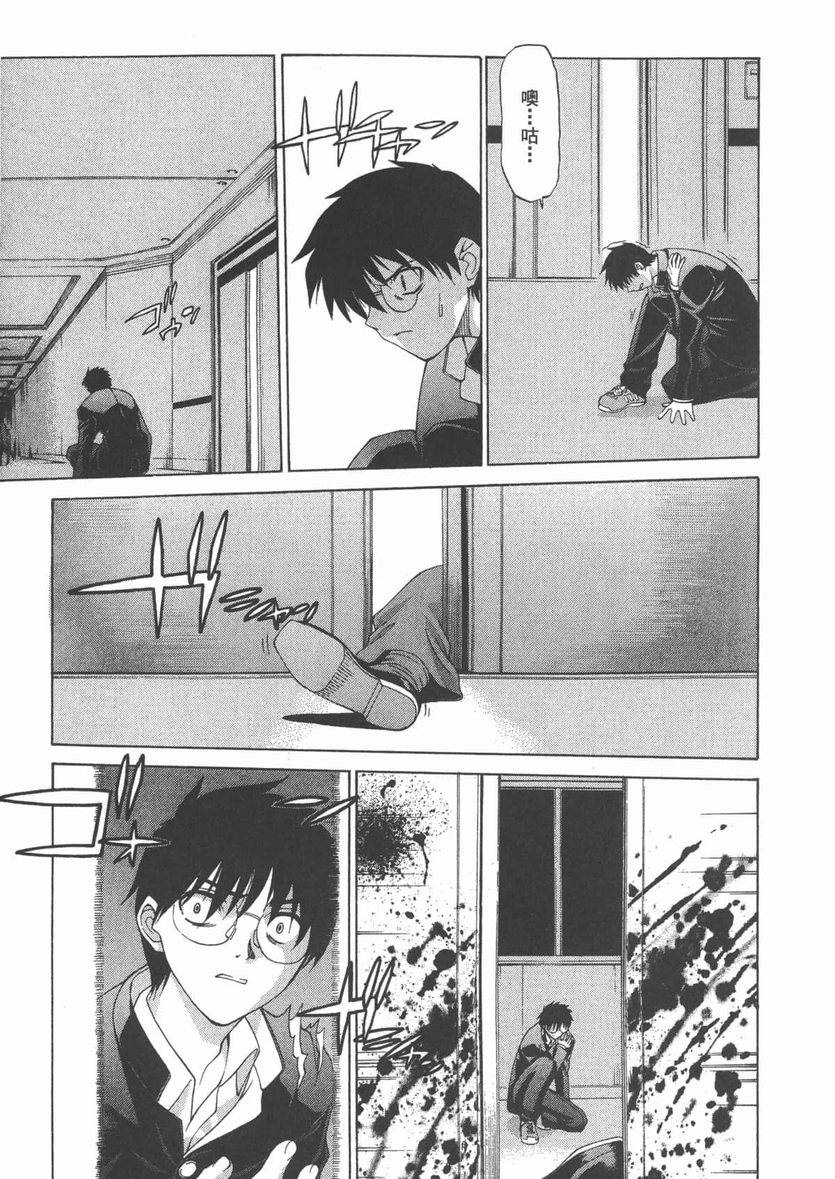Page 178