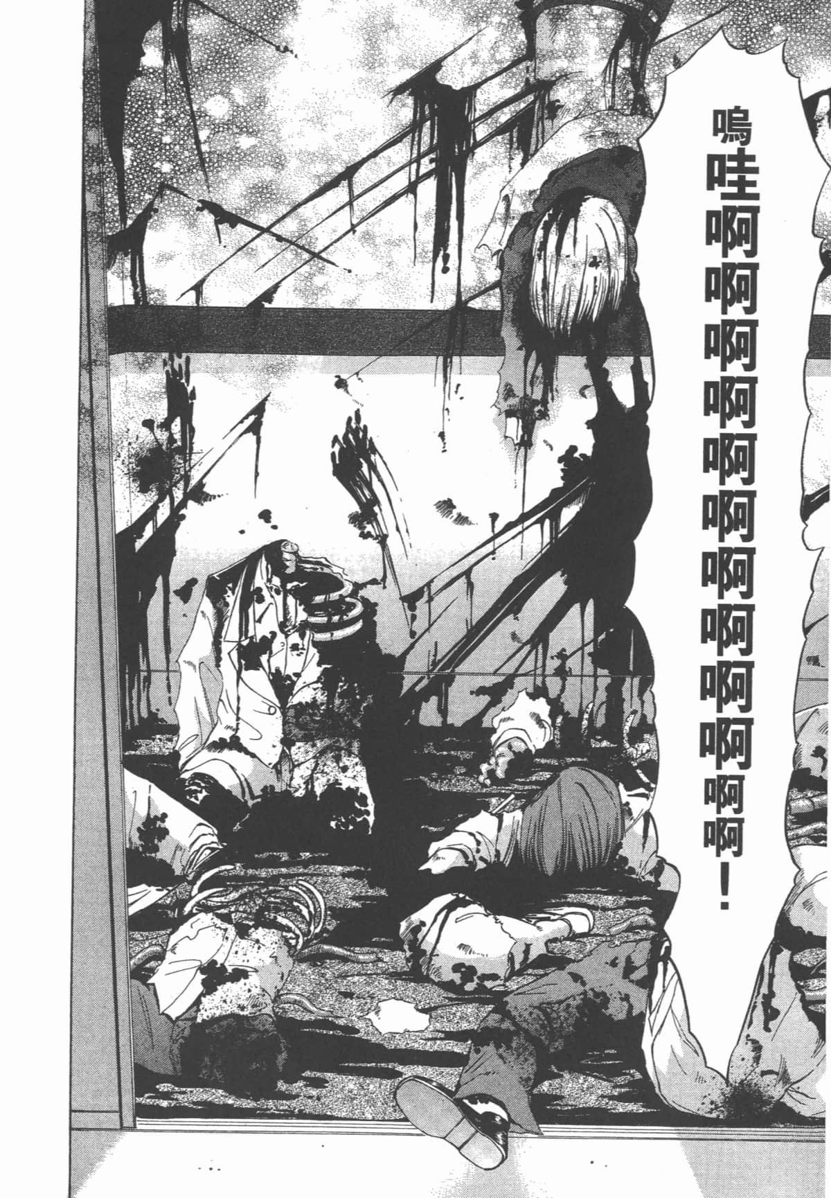 Page 179